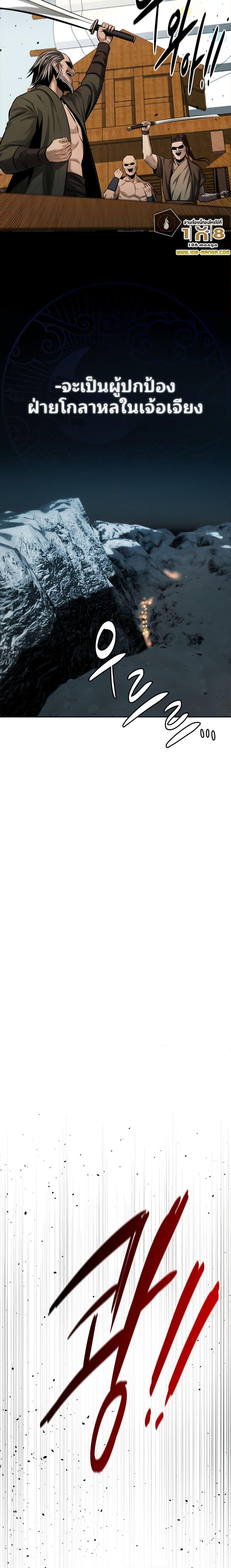 Manga-lc-com อ่านมังงะ อ่านการ์ตูน ออนไลน์ ฟรี Moon-Shadow Sword Emperor ตอนที่ 1 2 3 4 5 6 7 8 9 10 11 12 13 14 ฟรี ไม่มีโฆษณา Manga-lc - อ่าน มังงะ อ่าน การ์ตูน ออนไลน์ อ่านมังงะ ฟรี