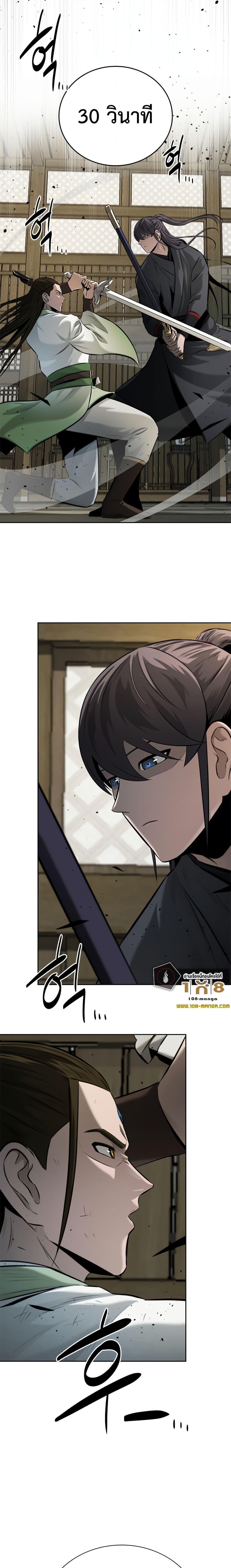 Manga-lc-com อ่านมังงะ อ่านการ์ตูน ออนไลน์ ฟรี Moon-Shadow Sword Emperor ตอนที่ 1 2 3 4 5 6 7 8 9 10 11 12 13 14 ฟรี ไม่มีโฆษณา Manga-lc - อ่าน มังงะ อ่าน การ์ตูน ออนไลน์ อ่านมังงะ ฟรี