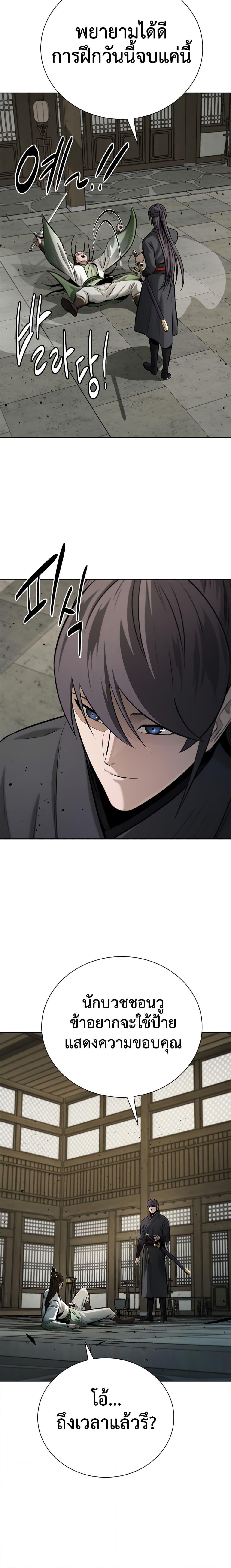 Manga-lc-com อ่านมังงะ อ่านการ์ตูน ออนไลน์ ฟรี Moon-Shadow Sword Emperor ตอนที่ 1 2 3 4 5 6 7 8 9 10 11 12 13 14 ฟรี ไม่มีโฆษณา Manga-lc - อ่าน มังงะ อ่าน การ์ตูน ออนไลน์ อ่านมังงะ ฟรี