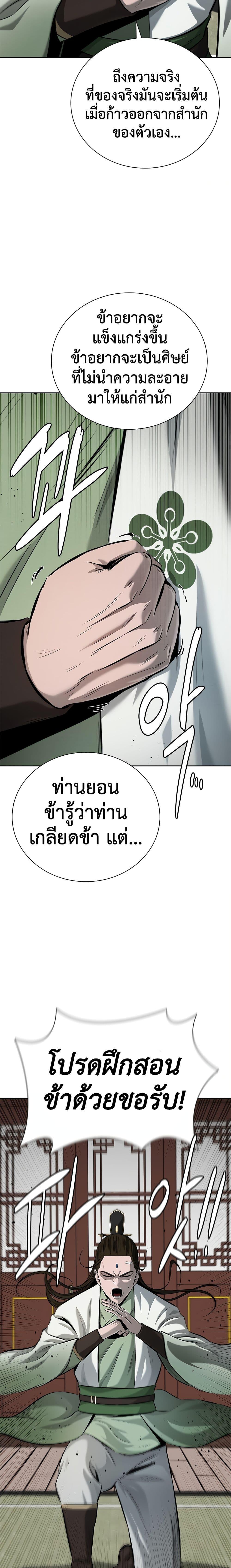 Manga-lc-com อ่านมังงะ อ่านการ์ตูน ออนไลน์ ฟรี Moon-Shadow Sword Emperor ตอนที่ 1 2 3 4 5 6 7 8 9 10 11 12 13 14 ฟรี ไม่มีโฆษณา Manga-lc - อ่าน มังงะ อ่าน การ์ตูน ออนไลน์ อ่านมังงะ ฟรี