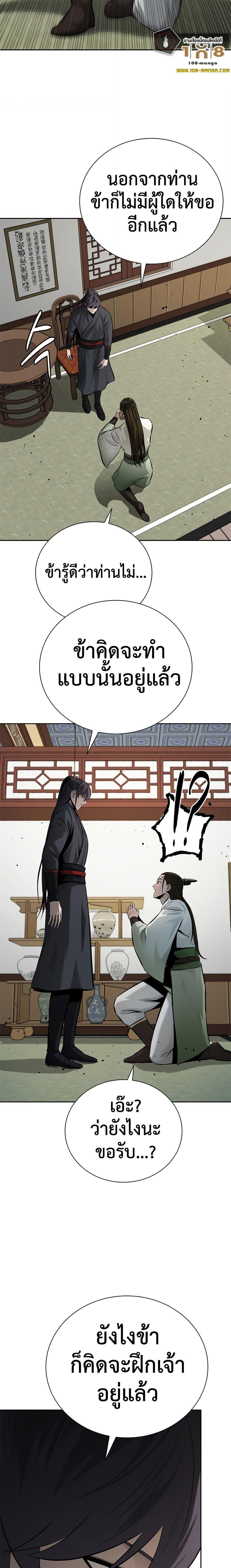 Manga-lc-com อ่านมังงะ อ่านการ์ตูน ออนไลน์ ฟรี Moon-Shadow Sword Emperor ตอนที่ 1 2 3 4 5 6 7 8 9 10 11 12 13 14 ฟรี ไม่มีโฆษณา Manga-lc - อ่าน มังงะ อ่าน การ์ตูน ออนไลน์ อ่านมังงะ ฟรี