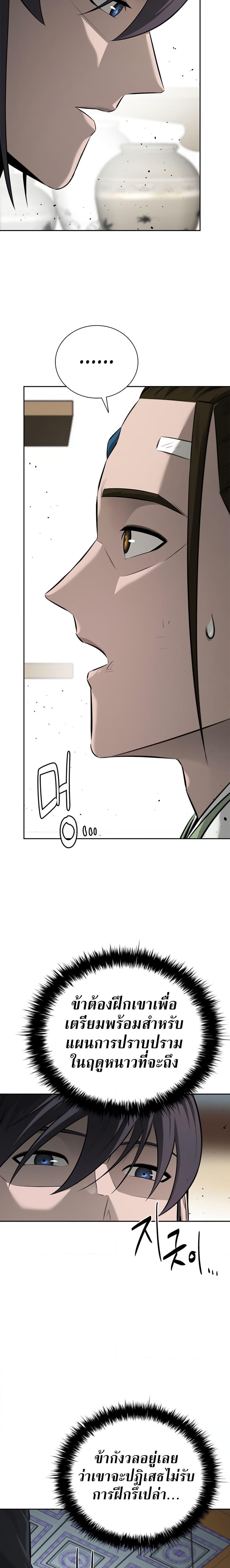 Manga-lc-com อ่านมังงะ อ่านการ์ตูน ออนไลน์ ฟรี Moon-Shadow Sword Emperor ตอนที่ 1 2 3 4 5 6 7 8 9 10 11 12 13 14 ฟรี ไม่มีโฆษณา Manga-lc - อ่าน มังงะ อ่าน การ์ตูน ออนไลน์ อ่านมังงะ ฟรี