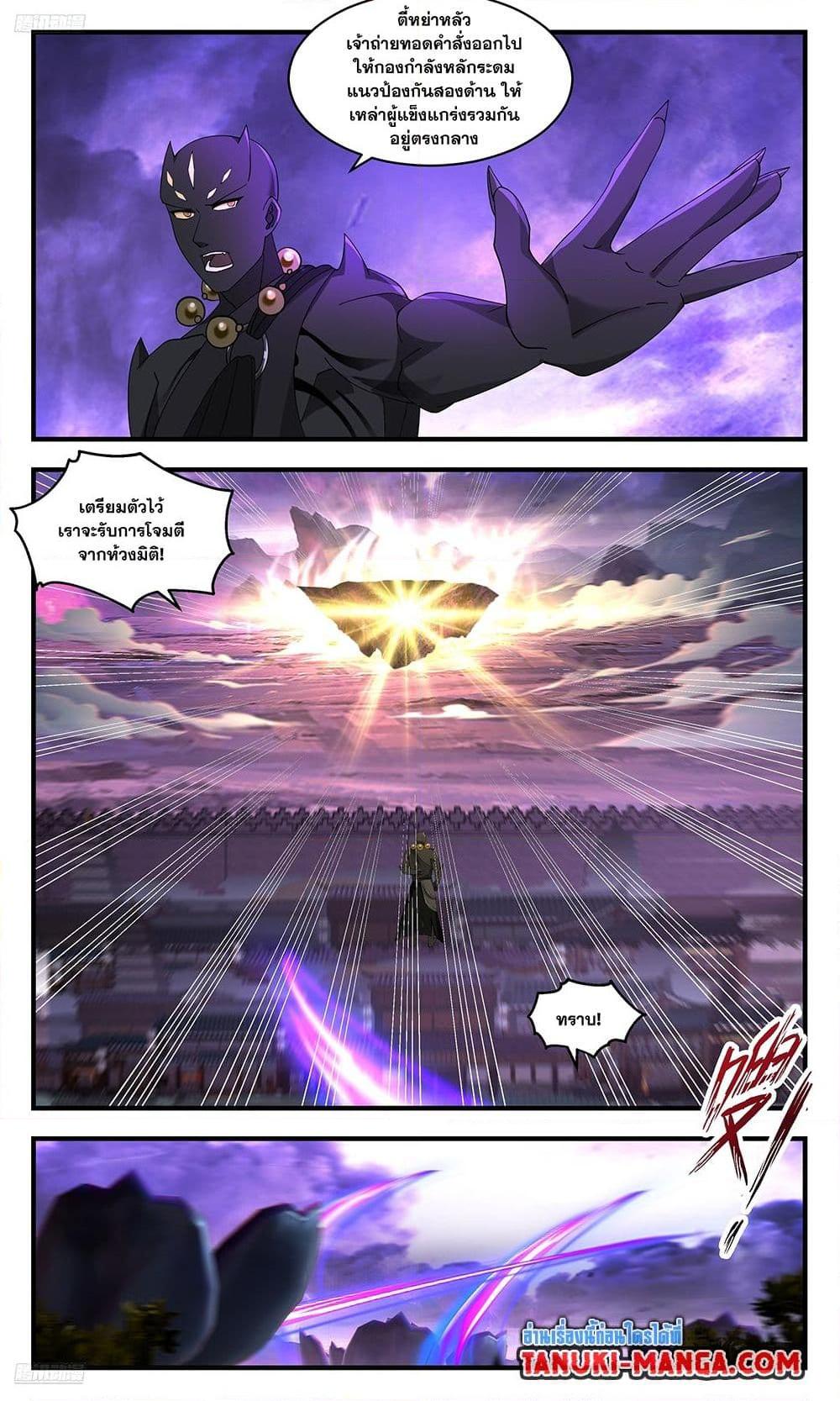 Manga-lc-com อ่านมังงะ อ่านการ์ตูน ออนไลน์ ฟรี Martial Peak เทพยุทธ์เหนือโลก ตอนที่ 1 2 3 4 5 6 7 8 9 10 11 12 13 14 ฟรี ไม่มีโฆษณา Manga-lc - อ่าน มังงะ อ่าน การ์ตูน ออนไลน์ อ่านมังงะ ฟรี