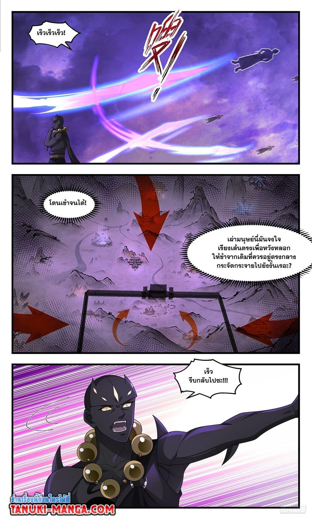 Manga-lc-com อ่านมังงะ อ่านการ์ตูน ออนไลน์ ฟรี Martial Peak เทพยุทธ์เหนือโลก ตอนที่ 1 2 3 4 5 6 7 8 9 10 11 12 13 14 ฟรี ไม่มีโฆษณา Manga-lc - อ่าน มังงะ อ่าน การ์ตูน ออนไลน์ อ่านมังงะ ฟรี