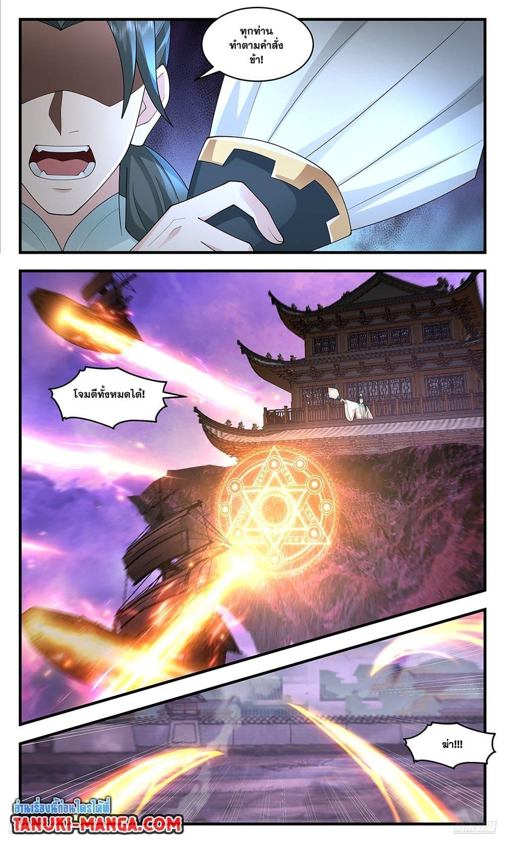 Manga-lc-com อ่านมังงะ อ่านการ์ตูน ออนไลน์ ฟรี Martial Peak เทพยุทธ์เหนือโลก ตอนที่ 1 2 3 4 5 6 7 8 9 10 11 12 13 14 ฟรี ไม่มีโฆษณา Manga-lc - อ่าน มังงะ อ่าน การ์ตูน ออนไลน์ อ่านมังงะ ฟรี