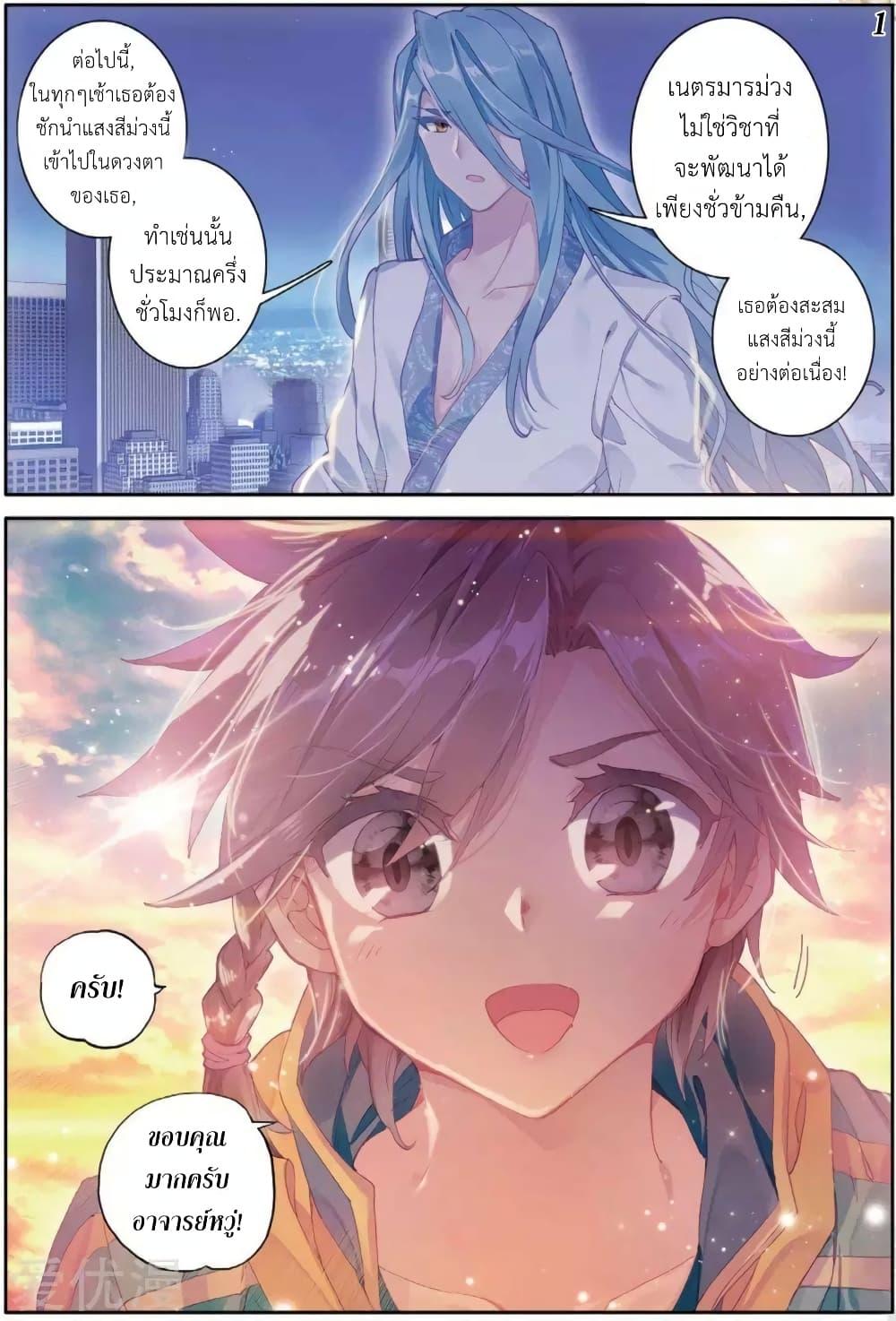 Manga-lc-com อ่านมังงะ อ่านการ์ตูน ออนไลน์ ฟรี Douluo Dalu 3 The Legend of the Dragon King ตอนที่ 1 2 3 4 5 6 7 8 9 10 11 12 13 14 ฟรี ไม่มีโฆษณา Manga-lc - อ่าน มังงะ อ่าน การ์ตูน ออนไลน์ อ่านมังงะ ฟรี
