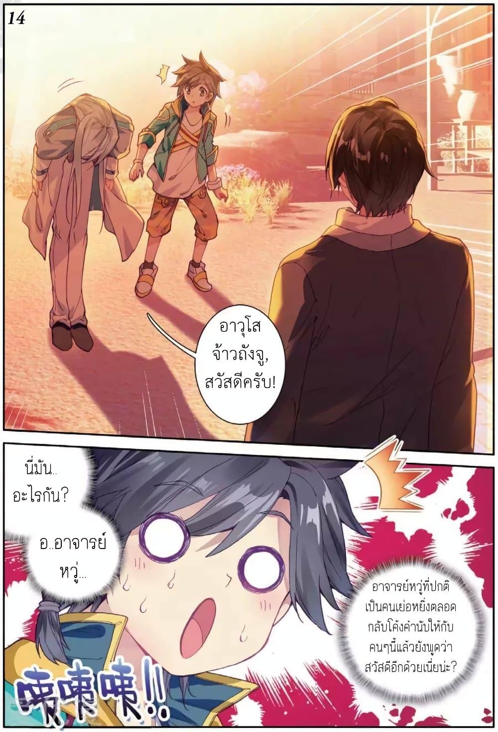 Manga-lc-com อ่านมังงะ อ่านการ์ตูน ออนไลน์ ฟรี Douluo Dalu 3 The Legend of the Dragon King ตอนที่ 1 2 3 4 5 6 7 8 9 10 11 12 13 14 ฟรี ไม่มีโฆษณา Manga-lc - อ่าน มังงะ อ่าน การ์ตูน ออนไลน์ อ่านมังงะ ฟรี