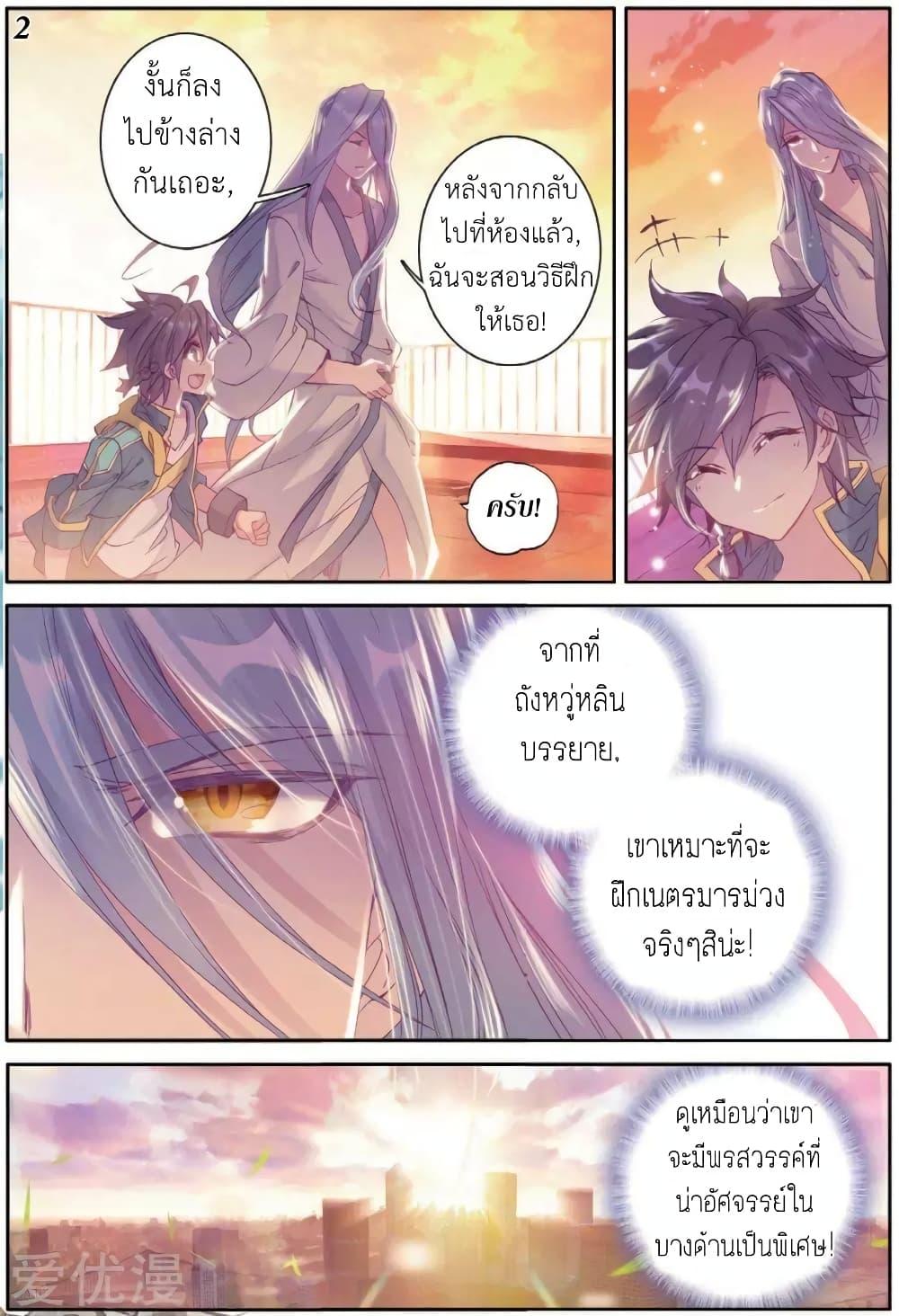 Manga-lc-com อ่านมังงะ อ่านการ์ตูน ออนไลน์ ฟรี Douluo Dalu 3 The Legend of the Dragon King ตอนที่ 1 2 3 4 5 6 7 8 9 10 11 12 13 14 ฟรี ไม่มีโฆษณา Manga-lc - อ่าน มังงะ อ่าน การ์ตูน ออนไลน์ อ่านมังงะ ฟรี