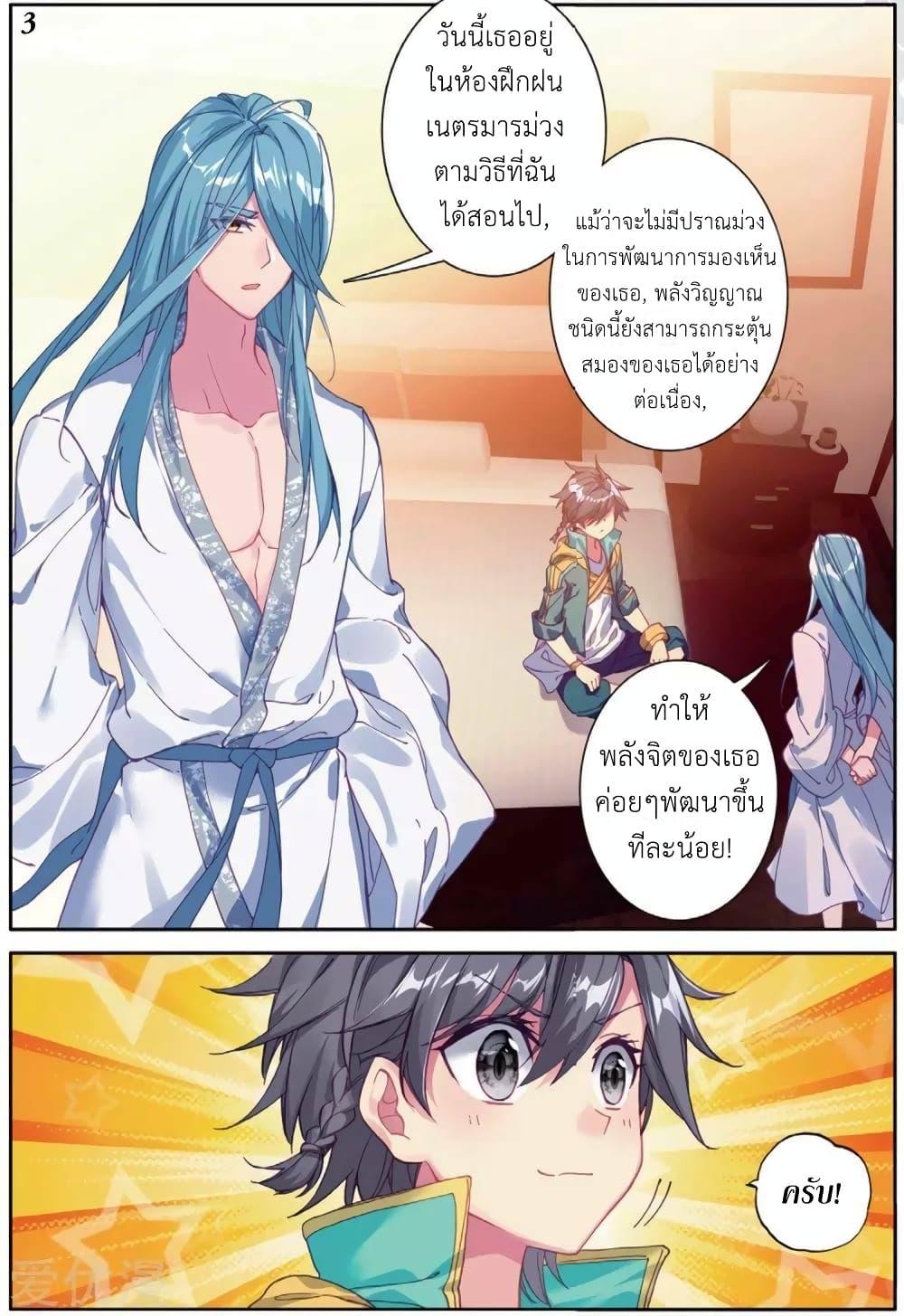 Manga-lc-com อ่านมังงะ อ่านการ์ตูน ออนไลน์ ฟรี Douluo Dalu 3 The Legend of the Dragon King ตอนที่ 1 2 3 4 5 6 7 8 9 10 11 12 13 14 ฟรี ไม่มีโฆษณา Manga-lc - อ่าน มังงะ อ่าน การ์ตูน ออนไลน์ อ่านมังงะ ฟรี