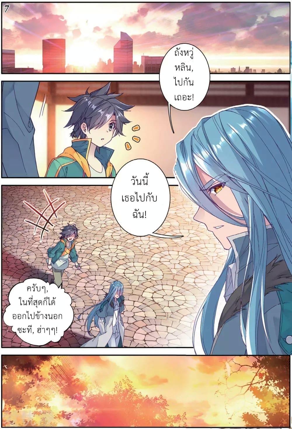 Manga-lc-com อ่านมังงะ อ่านการ์ตูน ออนไลน์ ฟรี Douluo Dalu 3 The Legend of the Dragon King ตอนที่ 1 2 3 4 5 6 7 8 9 10 11 12 13 14 ฟรี ไม่มีโฆษณา Manga-lc - อ่าน มังงะ อ่าน การ์ตูน ออนไลน์ อ่านมังงะ ฟรี