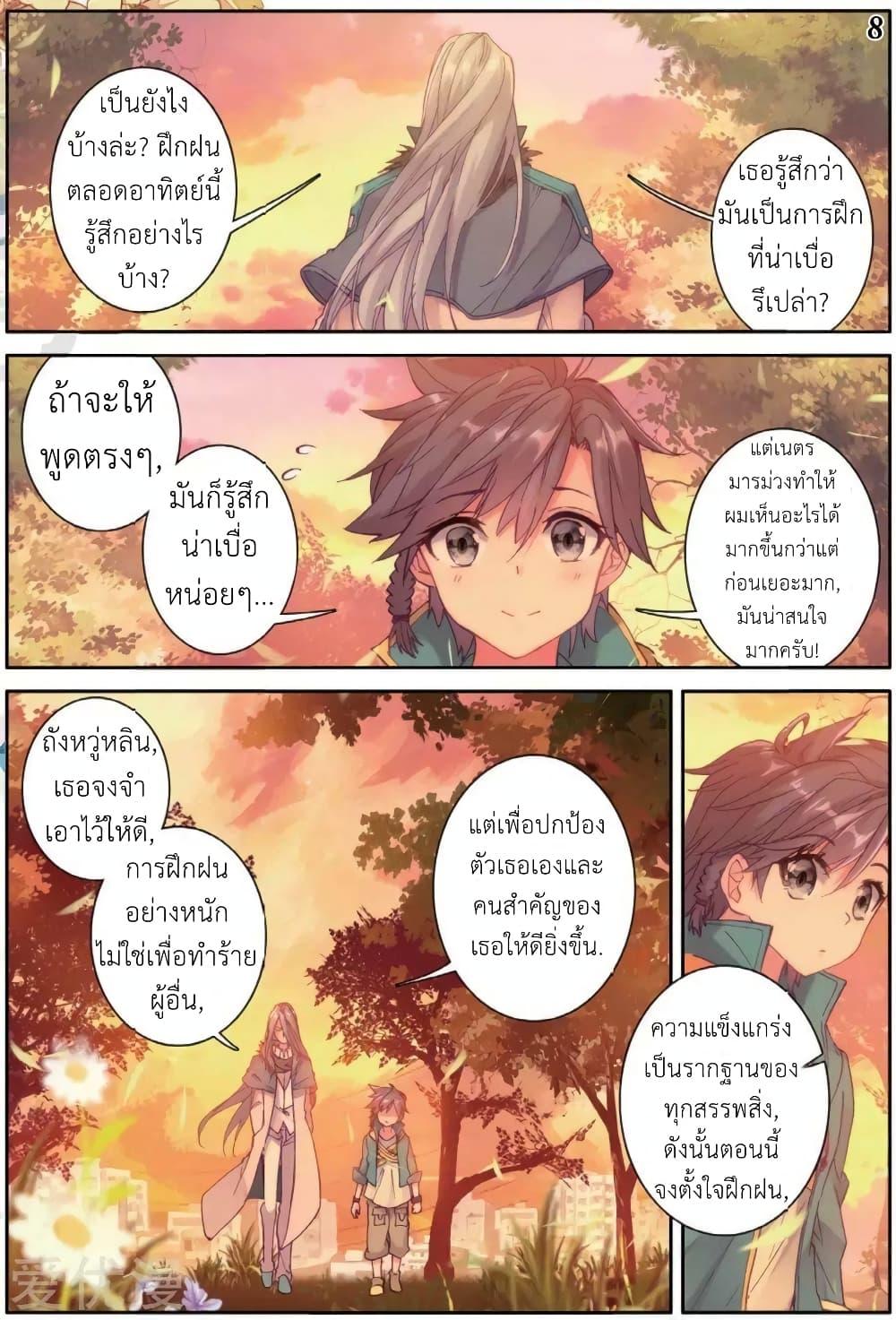 Manga-lc-com อ่านมังงะ อ่านการ์ตูน ออนไลน์ ฟรี Douluo Dalu 3 The Legend of the Dragon King ตอนที่ 1 2 3 4 5 6 7 8 9 10 11 12 13 14 ฟรี ไม่มีโฆษณา Manga-lc - อ่าน มังงะ อ่าน การ์ตูน ออนไลน์ อ่านมังงะ ฟรี
