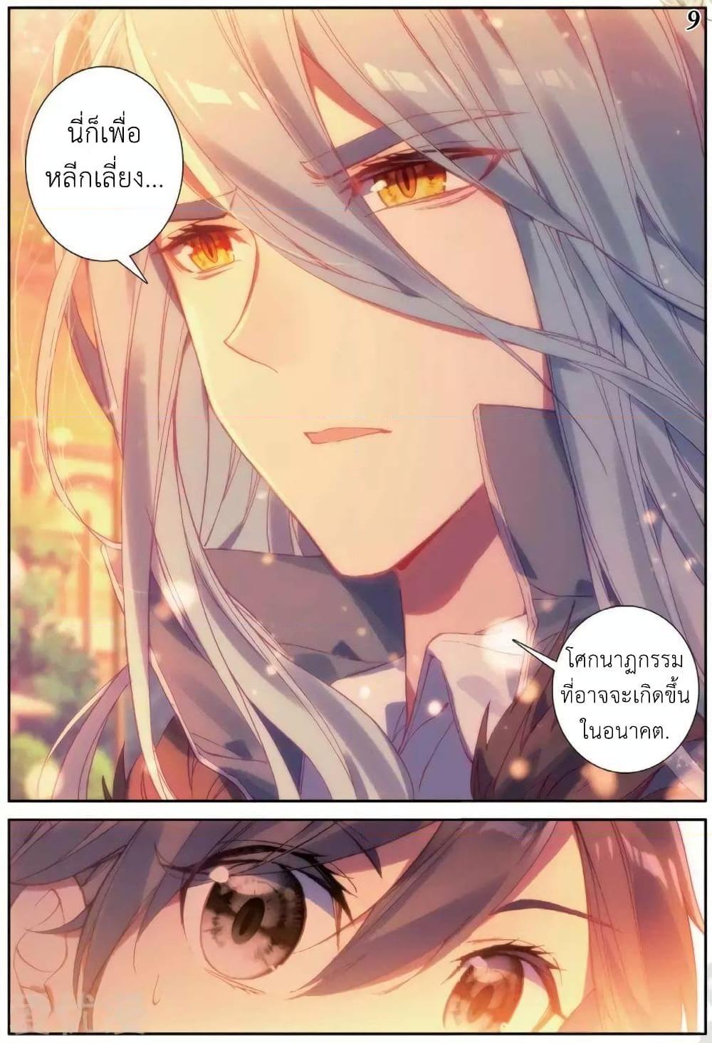 Manga-lc-com อ่านมังงะ อ่านการ์ตูน ออนไลน์ ฟรี Douluo Dalu 3 The Legend of the Dragon King ตอนที่ 1 2 3 4 5 6 7 8 9 10 11 12 13 14 ฟรี ไม่มีโฆษณา Manga-lc - อ่าน มังงะ อ่าน การ์ตูน ออนไลน์ อ่านมังงะ ฟรี