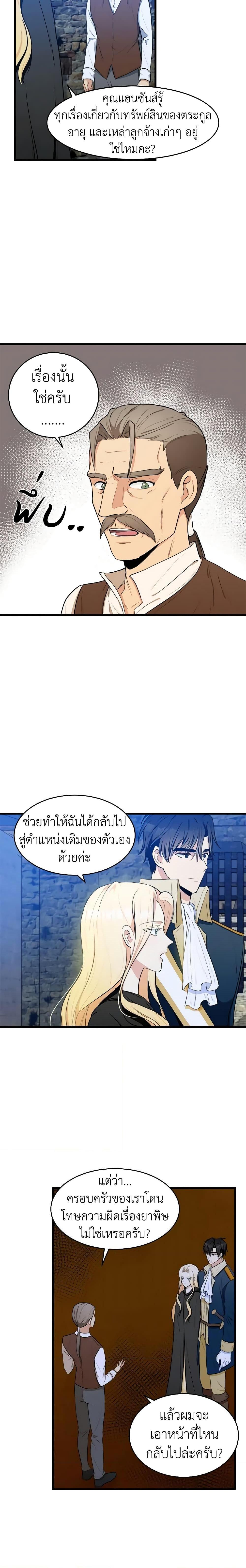 Manga-lc-com อ่านมังงะ อ่านการ์ตูน ออนไลน์ ฟรี The Villainess Lives Again ตอนที่ 1 2 3 4 5 6 7 8 9 10 11 12 13 14 ฟรี ไม่มีโฆษณา Manga-lc - อ่าน มังงะ อ่าน การ์ตูน ออนไลน์ อ่านมังงะ ฟรี