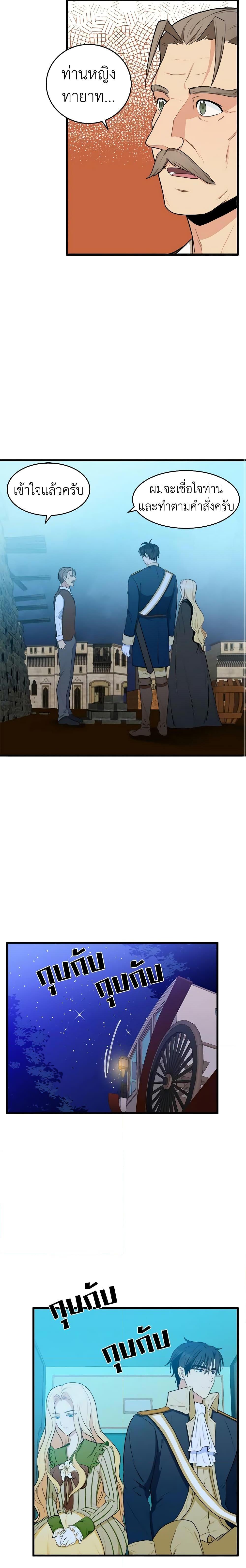 Manga-lc-com อ่านมังงะ อ่านการ์ตูน ออนไลน์ ฟรี The Villainess Lives Again ตอนที่ 1 2 3 4 5 6 7 8 9 10 11 12 13 14 ฟรี ไม่มีโฆษณา Manga-lc - อ่าน มังงะ อ่าน การ์ตูน ออนไลน์ อ่านมังงะ ฟรี