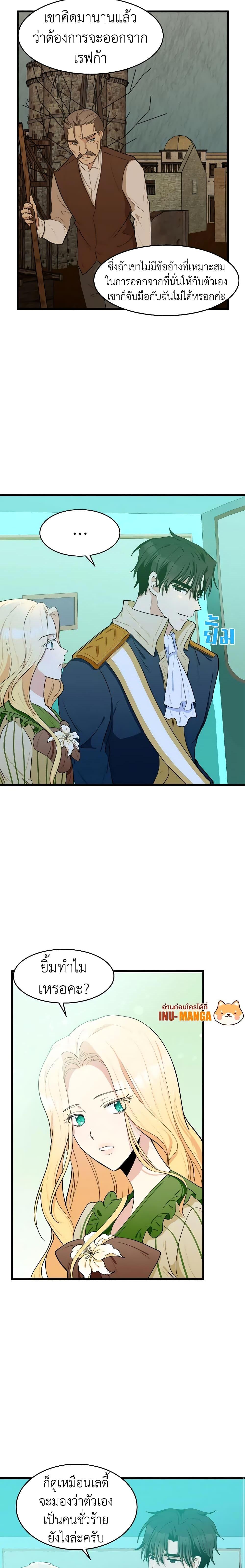 Manga-lc-com อ่านมังงะ อ่านการ์ตูน ออนไลน์ ฟรี The Villainess Lives Again ตอนที่ 1 2 3 4 5 6 7 8 9 10 11 12 13 14 ฟรี ไม่มีโฆษณา Manga-lc - อ่าน มังงะ อ่าน การ์ตูน ออนไลน์ อ่านมังงะ ฟรี