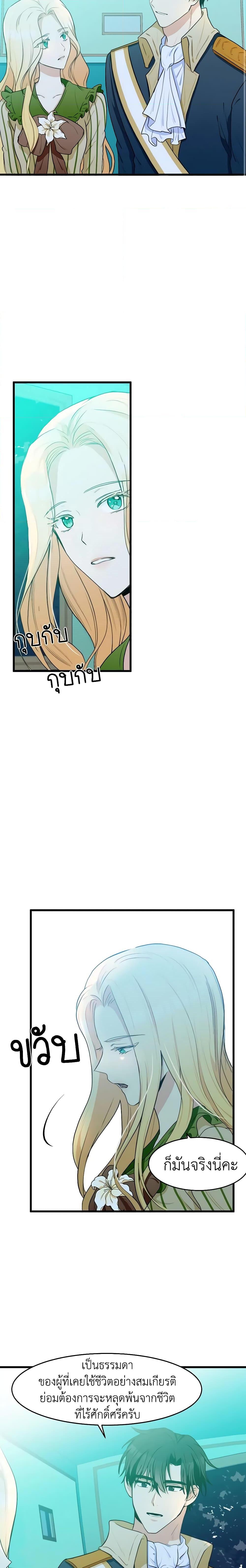 Manga-lc-com อ่านมังงะ อ่านการ์ตูน ออนไลน์ ฟรี The Villainess Lives Again ตอนที่ 1 2 3 4 5 6 7 8 9 10 11 12 13 14 ฟรี ไม่มีโฆษณา Manga-lc - อ่าน มังงะ อ่าน การ์ตูน ออนไลน์ อ่านมังงะ ฟรี