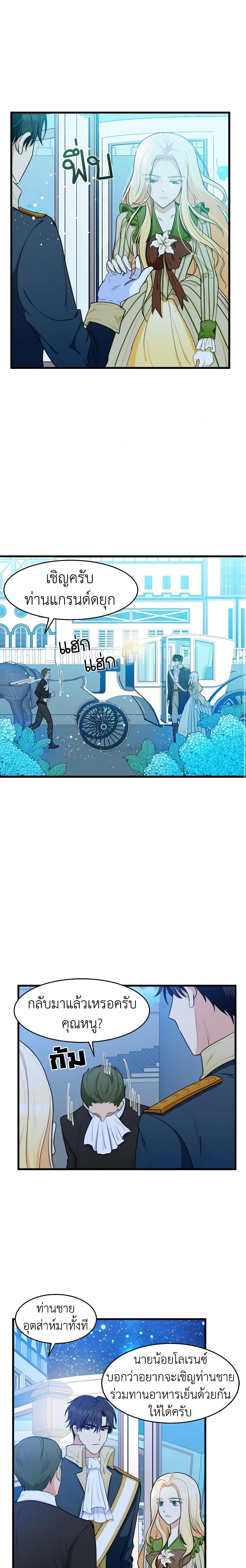 Manga-lc-com อ่านมังงะ อ่านการ์ตูน ออนไลน์ ฟรี The Villainess Lives Again ตอนที่ 1 2 3 4 5 6 7 8 9 10 11 12 13 14 ฟรี ไม่มีโฆษณา Manga-lc - อ่าน มังงะ อ่าน การ์ตูน ออนไลน์ อ่านมังงะ ฟรี