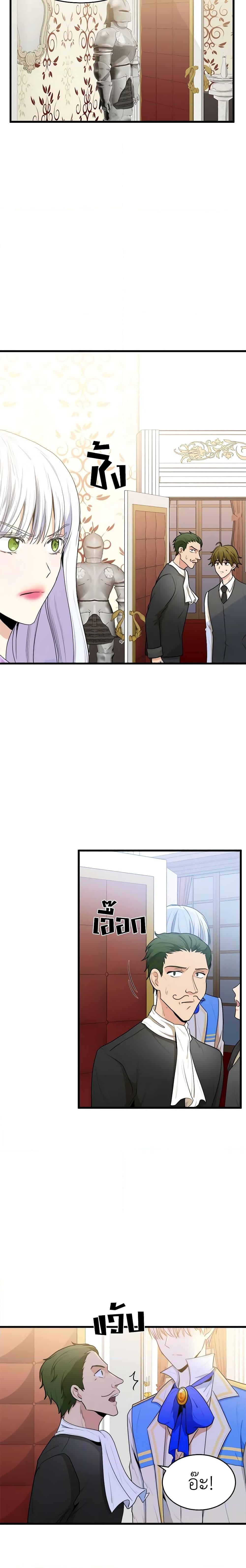 Manga-lc-com อ่านมังงะ อ่านการ์ตูน ออนไลน์ ฟรี The Villainess Lives Again ตอนที่ 1 2 3 4 5 6 7 8 9 10 11 12 13 14 ฟรี ไม่มีโฆษณา Manga-lc - อ่าน มังงะ อ่าน การ์ตูน ออนไลน์ อ่านมังงะ ฟรี