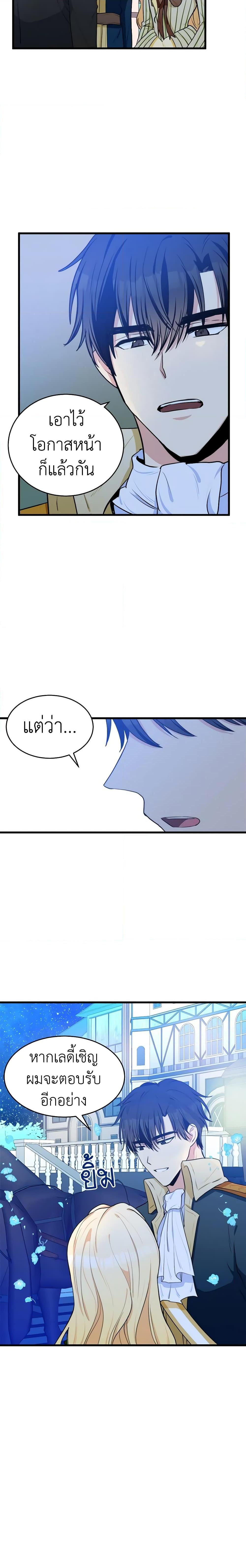 Manga-lc-com อ่านมังงะ อ่านการ์ตูน ออนไลน์ ฟรี The Villainess Lives Again ตอนที่ 1 2 3 4 5 6 7 8 9 10 11 12 13 14 ฟรี ไม่มีโฆษณา Manga-lc - อ่าน มังงะ อ่าน การ์ตูน ออนไลน์ อ่านมังงะ ฟรี