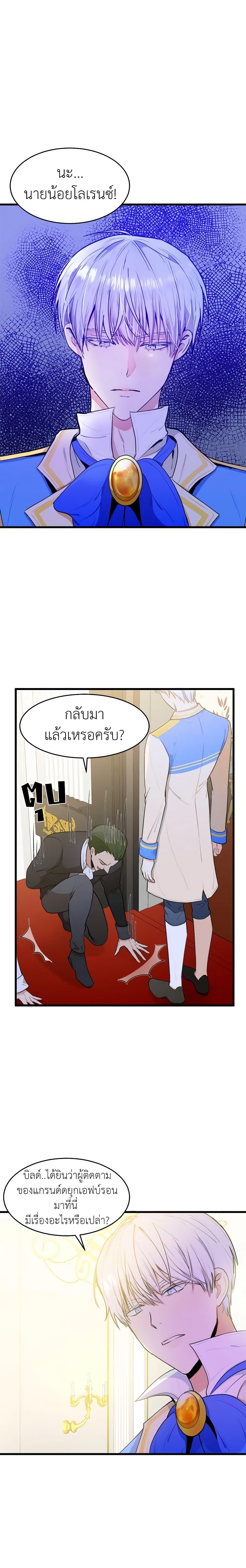 Manga-lc-com อ่านมังงะ อ่านการ์ตูน ออนไลน์ ฟรี The Villainess Lives Again ตอนที่ 1 2 3 4 5 6 7 8 9 10 11 12 13 14 ฟรี ไม่มีโฆษณา Manga-lc - อ่าน มังงะ อ่าน การ์ตูน ออนไลน์ อ่านมังงะ ฟรี