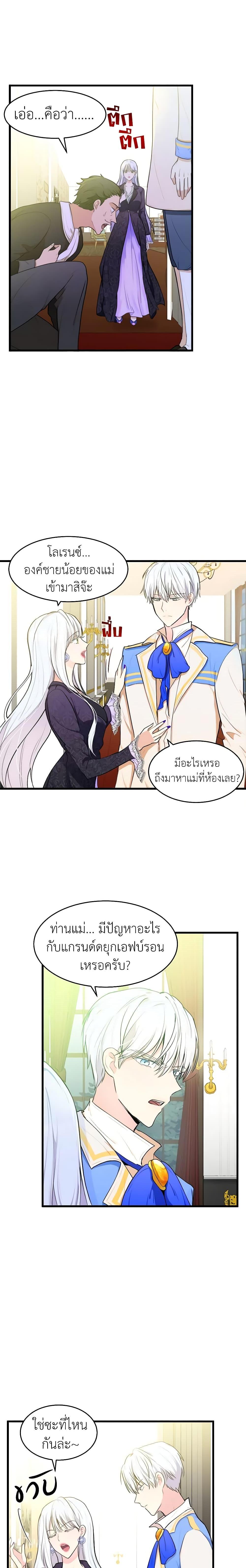 Manga-lc-com อ่านมังงะ อ่านการ์ตูน ออนไลน์ ฟรี The Villainess Lives Again ตอนที่ 1 2 3 4 5 6 7 8 9 10 11 12 13 14 ฟรี ไม่มีโฆษณา Manga-lc - อ่าน มังงะ อ่าน การ์ตูน ออนไลน์ อ่านมังงะ ฟรี