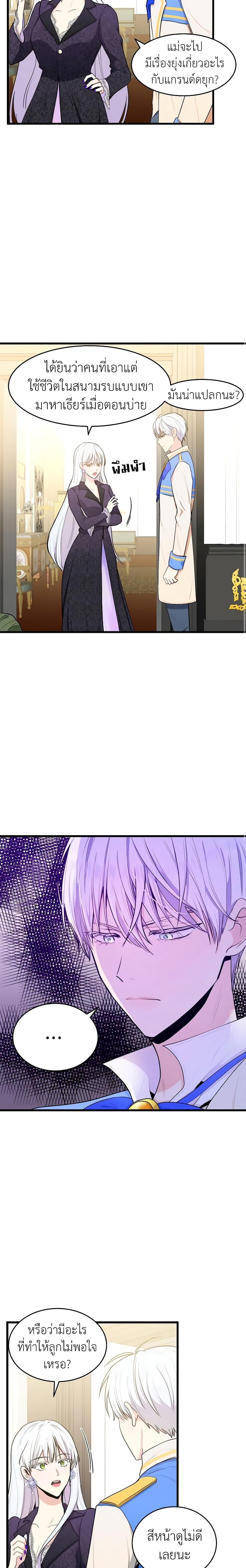 Manga-lc-com อ่านมังงะ อ่านการ์ตูน ออนไลน์ ฟรี The Villainess Lives Again ตอนที่ 1 2 3 4 5 6 7 8 9 10 11 12 13 14 ฟรี ไม่มีโฆษณา Manga-lc - อ่าน มังงะ อ่าน การ์ตูน ออนไลน์ อ่านมังงะ ฟรี