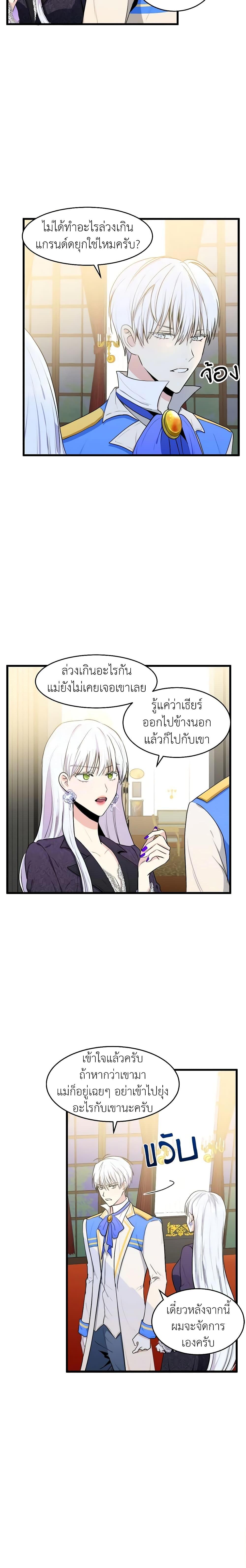 Manga-lc-com อ่านมังงะ อ่านการ์ตูน ออนไลน์ ฟรี The Villainess Lives Again ตอนที่ 1 2 3 4 5 6 7 8 9 10 11 12 13 14 ฟรี ไม่มีโฆษณา Manga-lc - อ่าน มังงะ อ่าน การ์ตูน ออนไลน์ อ่านมังงะ ฟรี