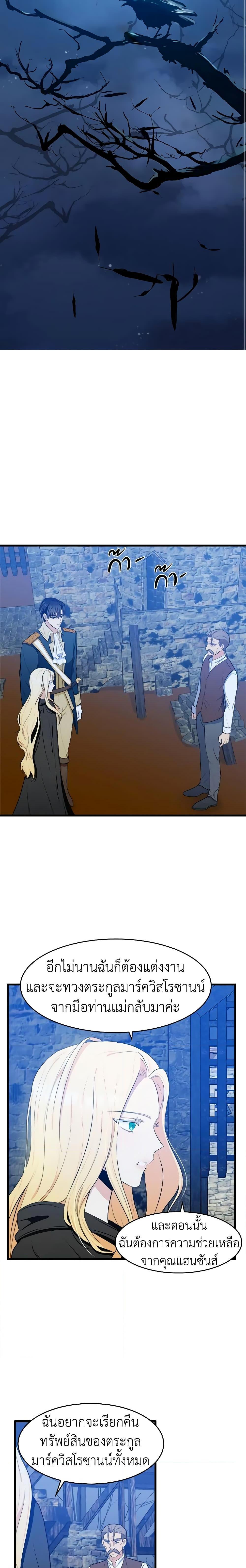 Manga-lc-com อ่านมังงะ อ่านการ์ตูน ออนไลน์ ฟรี The Villainess Lives Again ตอนที่ 1 2 3 4 5 6 7 8 9 10 11 12 13 14 ฟรี ไม่มีโฆษณา Manga-lc - อ่าน มังงะ อ่าน การ์ตูน ออนไลน์ อ่านมังงะ ฟรี