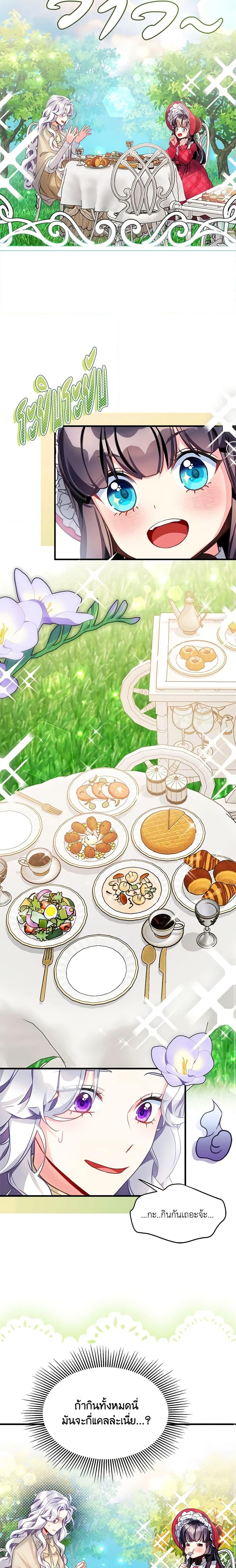 Manga-lc-com อ่านมังงะ อ่านการ์ตูน ออนไลน์ ฟรี Not-Sew-Wicked Stepmom ตอนที่ 1 2 3 4 5 6 7 8 9 10 11 12 13 14 ฟรี ไม่มีโฆษณา Manga-lc - อ่าน มังงะ อ่าน การ์ตูน ออนไลน์ อ่านมังงะ ฟรี