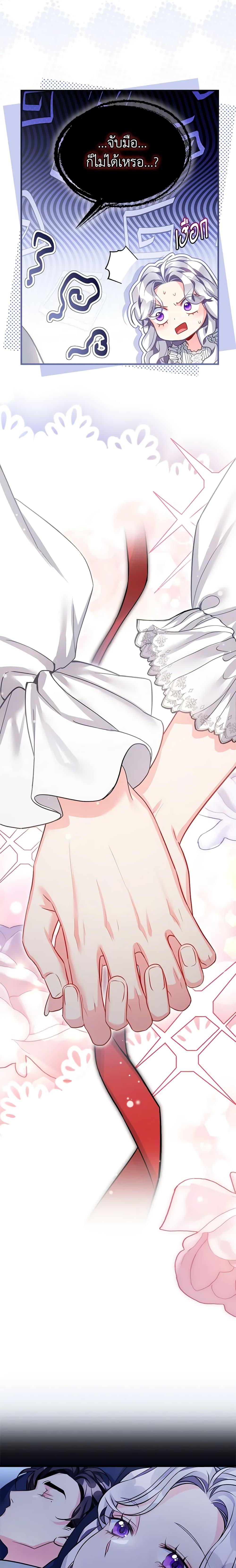 Manga-lc-com อ่านมังงะ อ่านการ์ตูน ออนไลน์ ฟรี Not-Sew-Wicked Stepmom ตอนที่ 1 2 3 4 5 6 7 8 9 10 11 12 13 14 ฟรี ไม่มีโฆษณา Manga-lc - อ่าน มังงะ อ่าน การ์ตูน ออนไลน์ อ่านมังงะ ฟรี