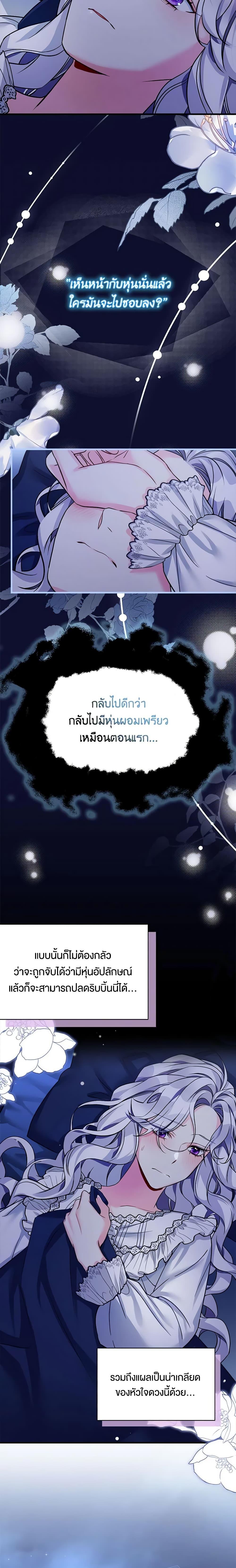 Manga-lc-com อ่านมังงะ อ่านการ์ตูน ออนไลน์ ฟรี Not-Sew-Wicked Stepmom ตอนที่ 1 2 3 4 5 6 7 8 9 10 11 12 13 14 ฟรี ไม่มีโฆษณา Manga-lc - อ่าน มังงะ อ่าน การ์ตูน ออนไลน์ อ่านมังงะ ฟรี