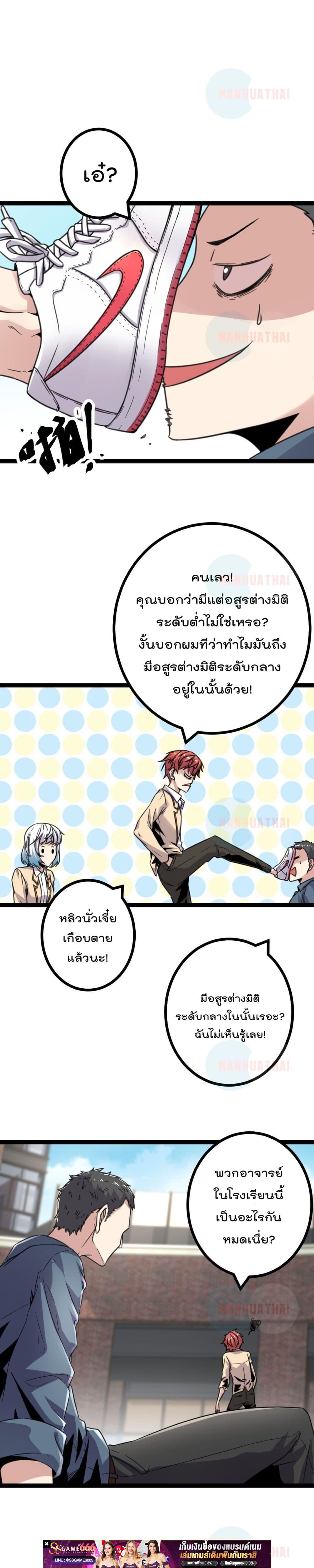 Manga-lc-com อ่านมังงะ อ่านการ์ตูน ออนไลน์ ฟรี ShadowHack–ร ตอนที่ 1 2 3 4 5 6 7 8 9 10 11 12 13 14 ฟรี ไม่มีโฆษณา Manga-lc - อ่าน มังงะ อ่าน การ์ตูน ออนไลน์ อ่านมังงะ ฟรี