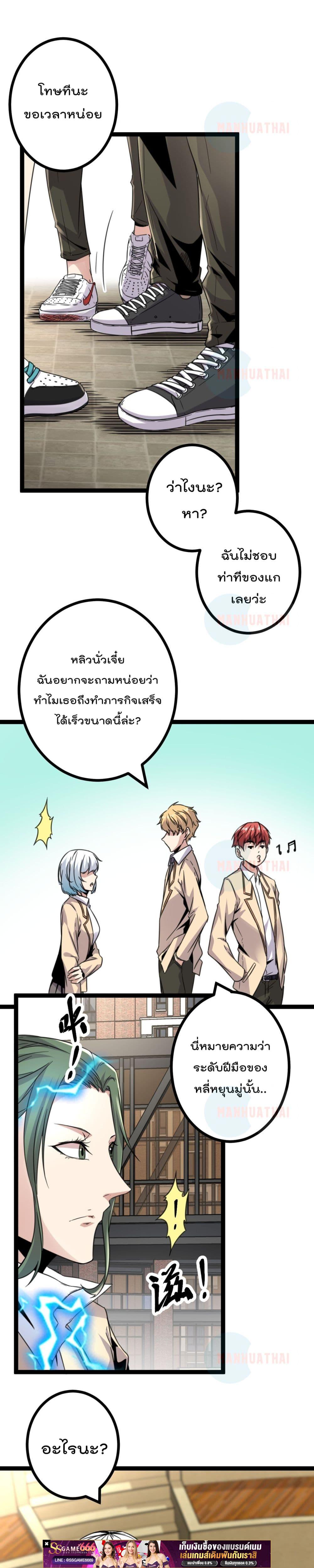 Manga-lc-com อ่านมังงะ อ่านการ์ตูน ออนไลน์ ฟรี ShadowHack–ร ตอนที่ 1 2 3 4 5 6 7 8 9 10 11 12 13 14 ฟรี ไม่มีโฆษณา Manga-lc - อ่าน มังงะ อ่าน การ์ตูน ออนไลน์ อ่านมังงะ ฟรี