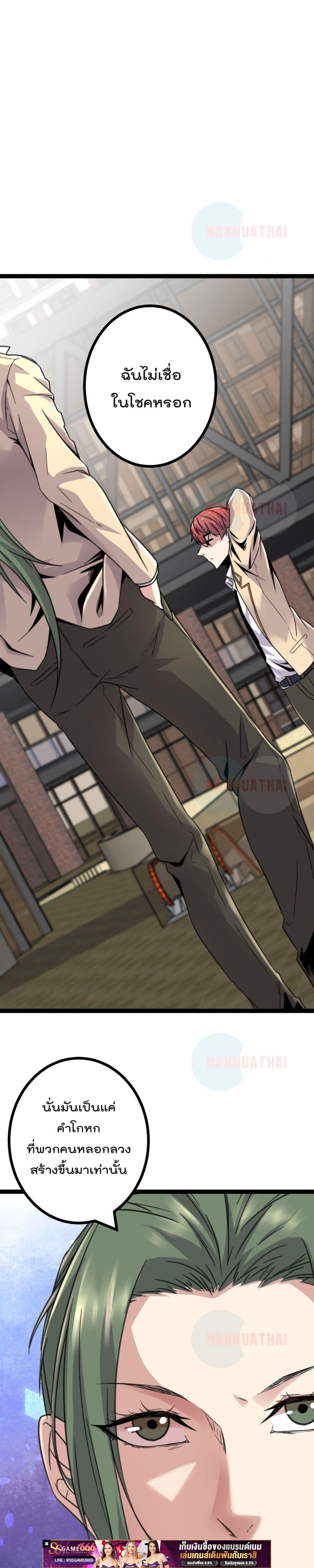 Manga-lc-com อ่านมังงะ อ่านการ์ตูน ออนไลน์ ฟรี ShadowHack–ร ตอนที่ 1 2 3 4 5 6 7 8 9 10 11 12 13 14 ฟรี ไม่มีโฆษณา Manga-lc - อ่าน มังงะ อ่าน การ์ตูน ออนไลน์ อ่านมังงะ ฟรี