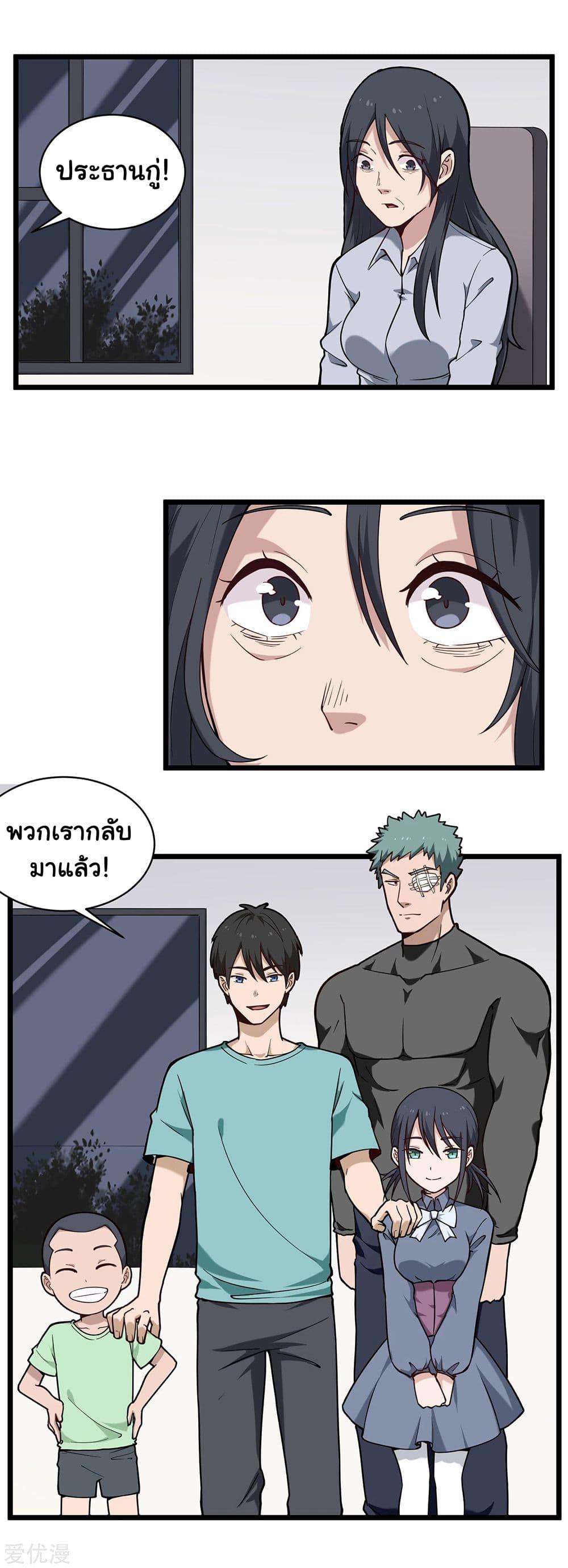 Manga-lc-com อ่านมังงะ อ่านการ์ตูน ออนไลน์ ฟรี School Flower Master ตอนที่ 1 2 3 4 5 6 7 8 9 10 11 12 13 14 ฟรี ไม่มีโฆษณา Manga-lc - อ่าน มังงะ อ่าน การ์ตูน ออนไลน์ อ่านมังงะ ฟรี