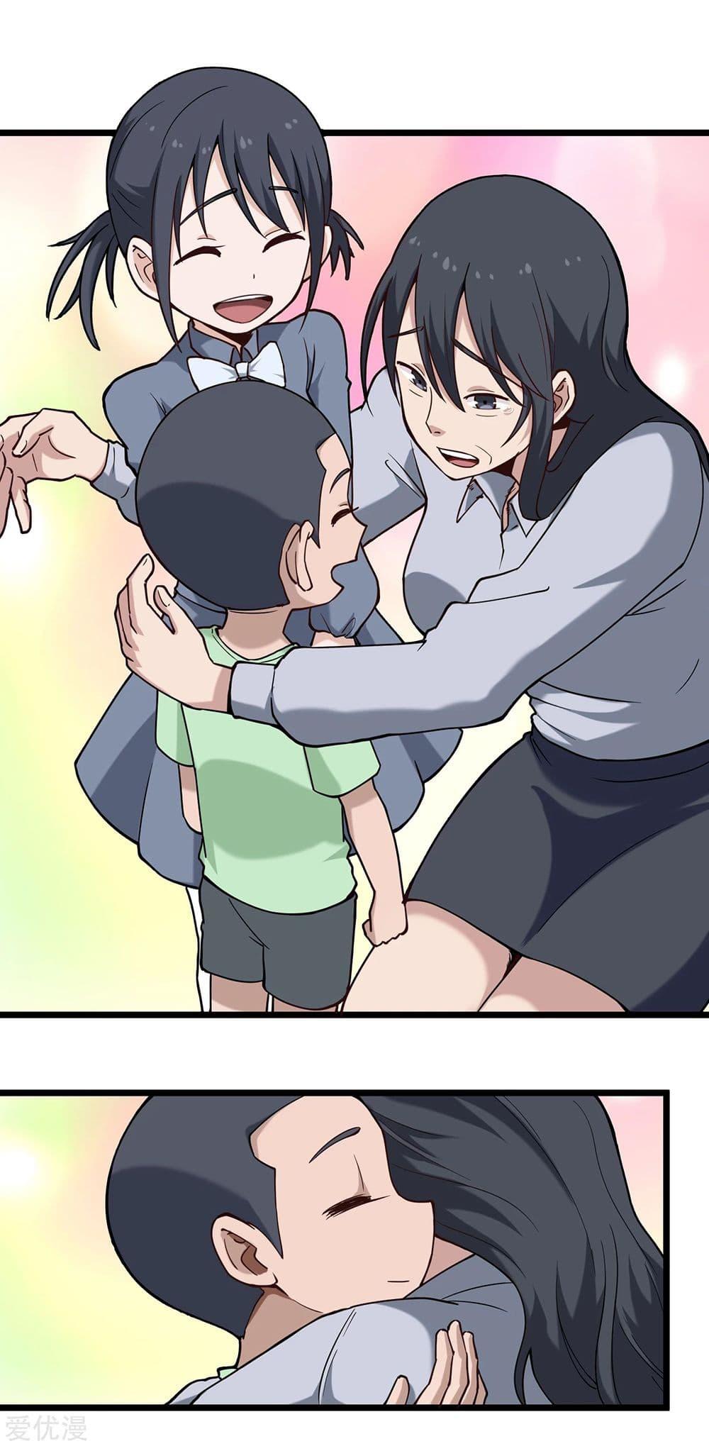 Manga-lc-com อ่านมังงะ อ่านการ์ตูน ออนไลน์ ฟรี School Flower Master ตอนที่ 1 2 3 4 5 6 7 8 9 10 11 12 13 14 ฟรี ไม่มีโฆษณา Manga-lc - อ่าน มังงะ อ่าน การ์ตูน ออนไลน์ อ่านมังงะ ฟรี