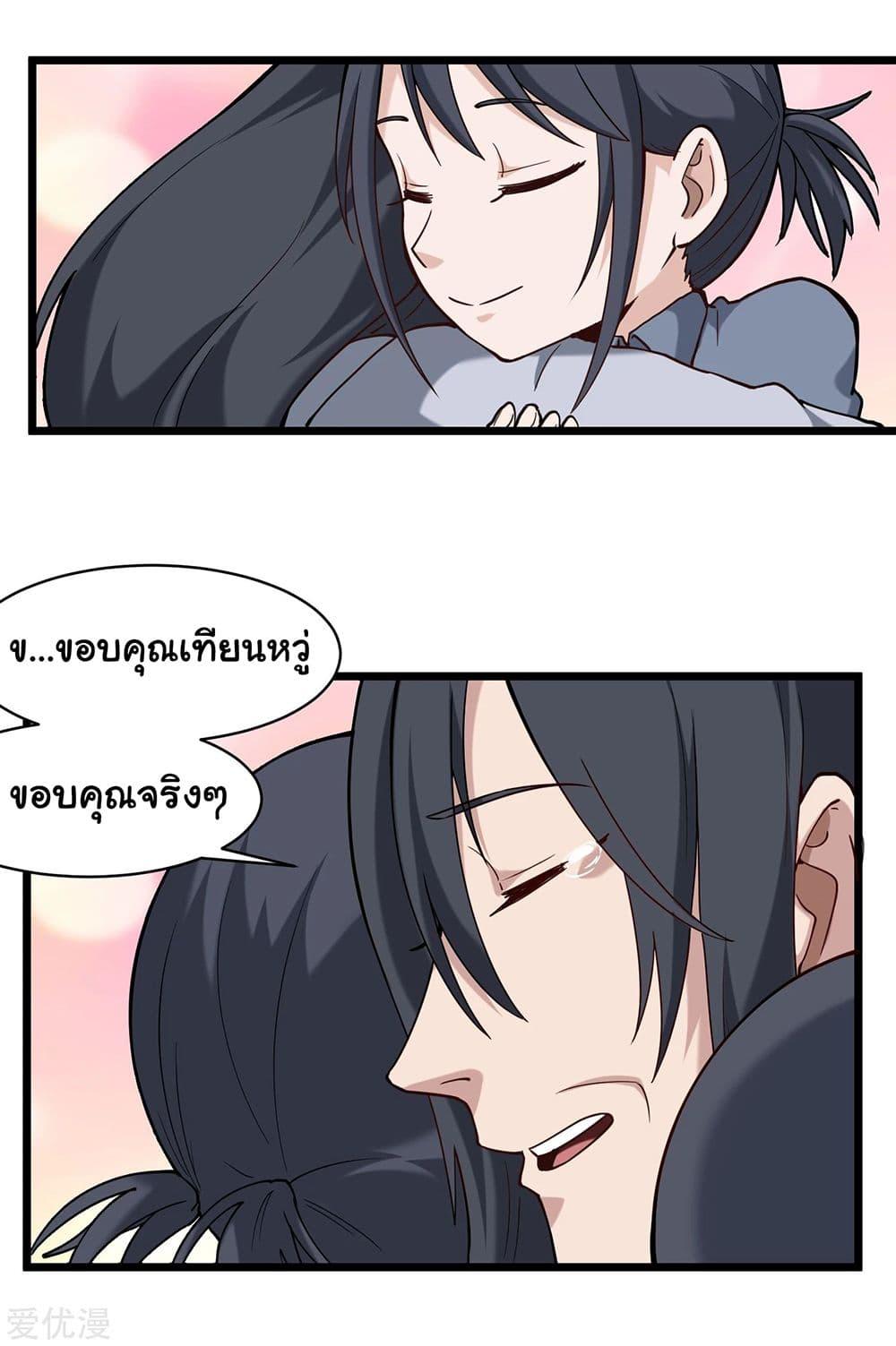 Manga-lc-com อ่านมังงะ อ่านการ์ตูน ออนไลน์ ฟรี School Flower Master ตอนที่ 1 2 3 4 5 6 7 8 9 10 11 12 13 14 ฟรี ไม่มีโฆษณา Manga-lc - อ่าน มังงะ อ่าน การ์ตูน ออนไลน์ อ่านมังงะ ฟรี