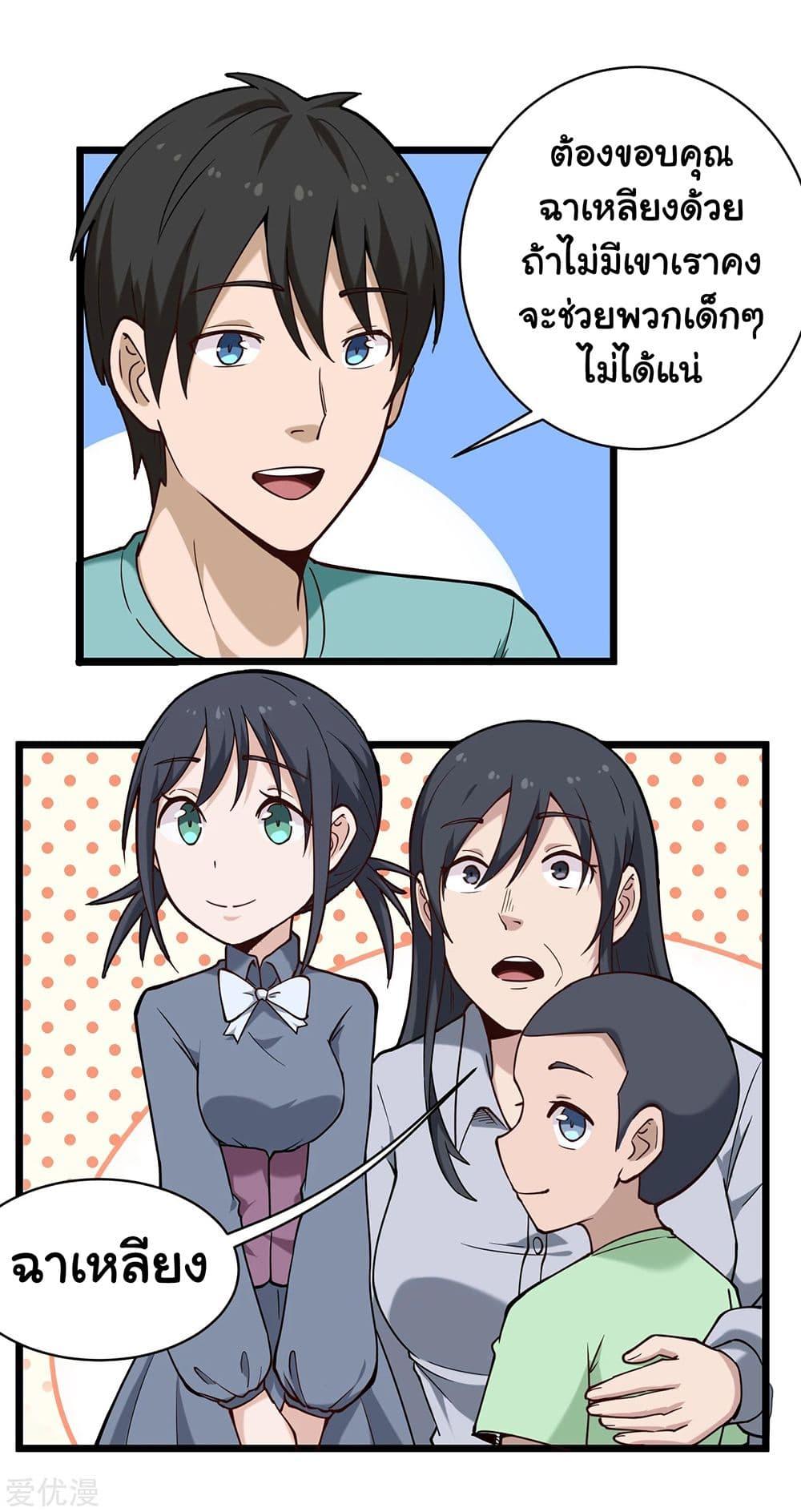 Manga-lc-com อ่านมังงะ อ่านการ์ตูน ออนไลน์ ฟรี School Flower Master ตอนที่ 1 2 3 4 5 6 7 8 9 10 11 12 13 14 ฟรี ไม่มีโฆษณา Manga-lc - อ่าน มังงะ อ่าน การ์ตูน ออนไลน์ อ่านมังงะ ฟรี