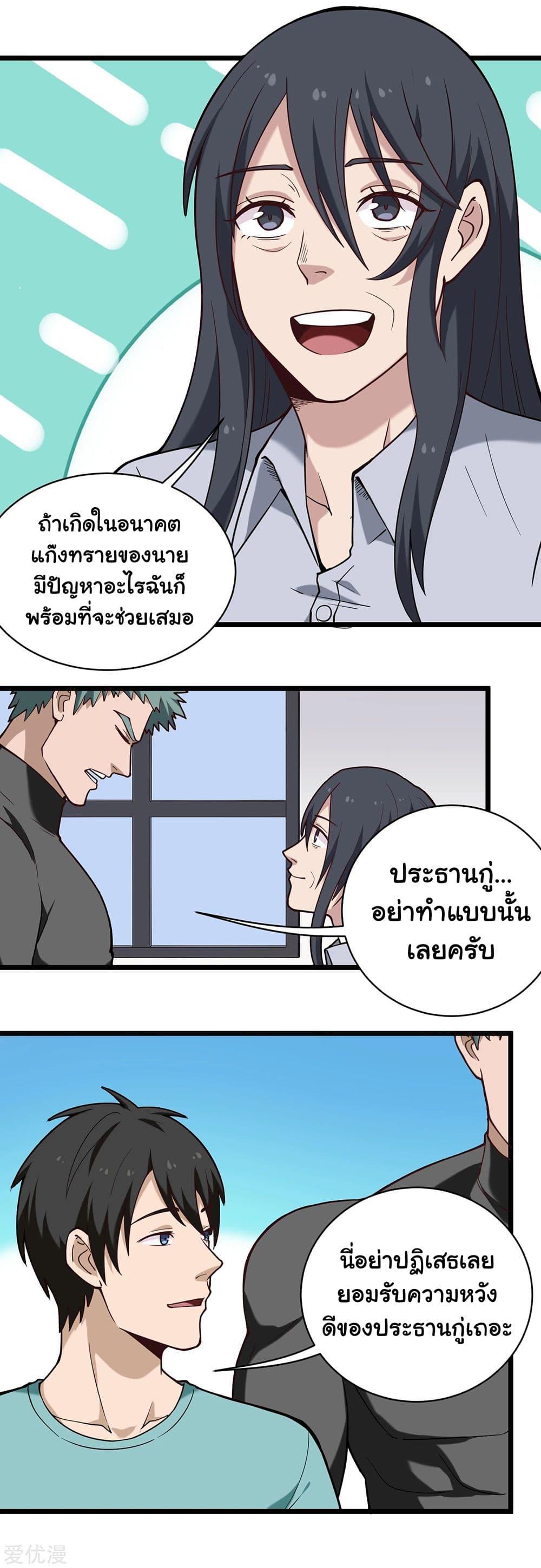 Manga-lc-com อ่านมังงะ อ่านการ์ตูน ออนไลน์ ฟรี School Flower Master ตอนที่ 1 2 3 4 5 6 7 8 9 10 11 12 13 14 ฟรี ไม่มีโฆษณา Manga-lc - อ่าน มังงะ อ่าน การ์ตูน ออนไลน์ อ่านมังงะ ฟรี