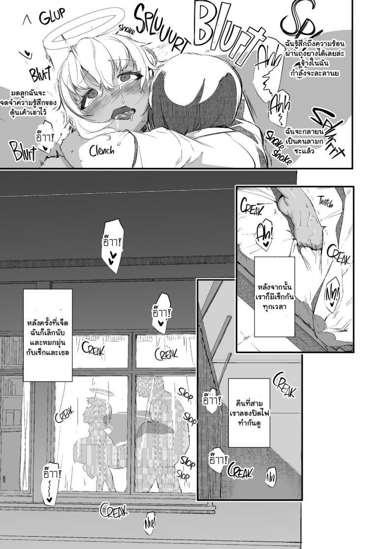 Doujin-Lc- อ่าน โดจิน มังฮวา เกาหลี ญี่ปุ่น จีน แปลไทย สอนเสียวให้นางฟ้า [AHOBAKA (aho)] H Sugiru Tenshi wa Succubus to Miwake ga Tsukanai An Angel so Lewd She's Basically a Succubus [English] [2d-market com] [Decensored] [Digital] ตอนที่ 1 2 3 4 5 6 7 8 9 10 11 12 13 14 ฟรี ไม่มีโฆษณา อ่าน โดจิน Manhwa เกาหลี ญี่ปุ่น จีน เรามีครบ คัดมาให้เน้นๆ โดจิน 18+ รับประกันความฟินโดย  Doujin Lc