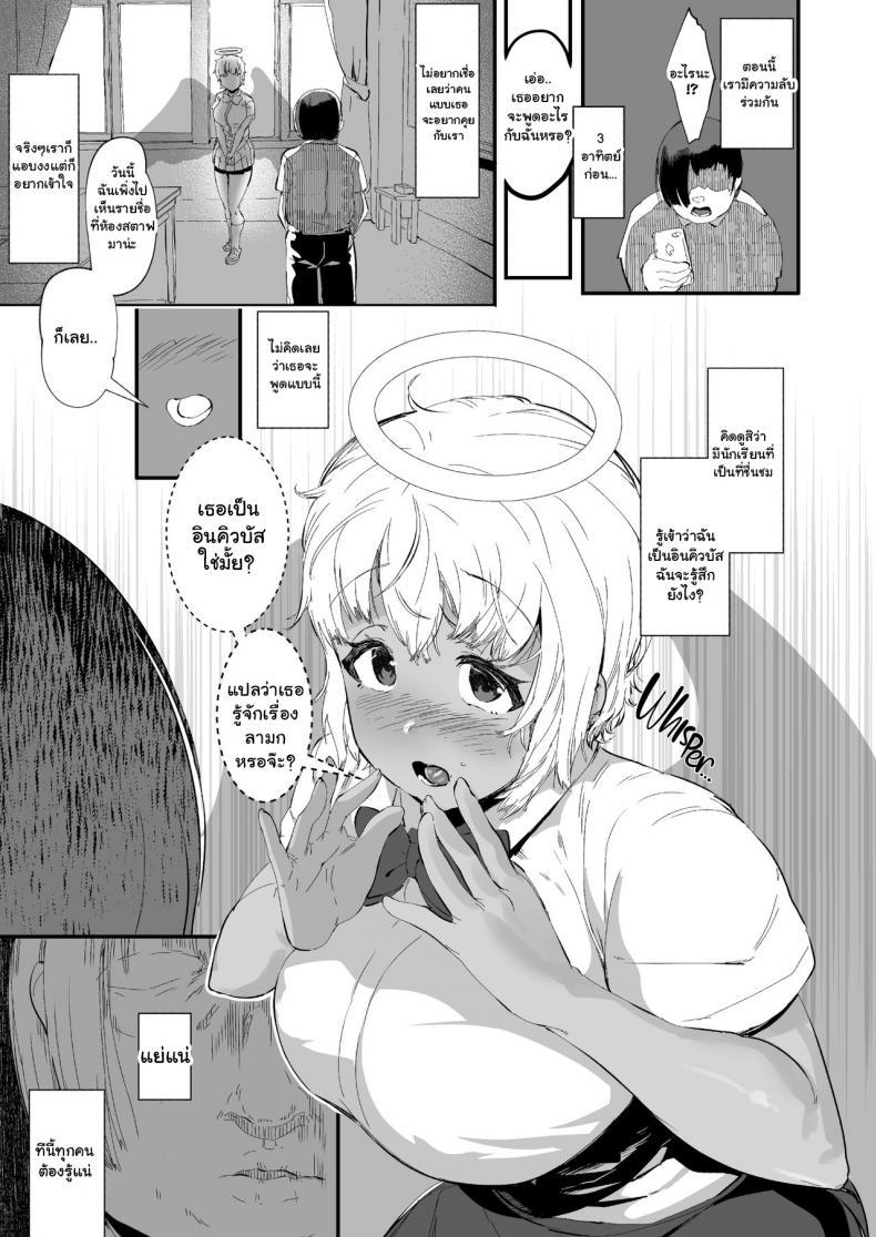 Doujin-Lc- อ่าน โดจิน มังฮวา เกาหลี ญี่ปุ่น จีน แปลไทย สอนเสียวให้นางฟ้า [AHOBAKA (aho)] H Sugiru Tenshi wa Succubus to Miwake ga Tsukanai An Angel so Lewd She's Basically a Succubus [English] [2d-market com] [Decensored] [Digital] ตอนที่ 1 2 3 4 5 6 7 8 9 10 11 12 13 14 ฟรี ไม่มีโฆษณา อ่าน โดจิน Manhwa เกาหลี ญี่ปุ่น จีน เรามีครบ คัดมาให้เน้นๆ โดจิน 18+ รับประกันความฟินโดย  Doujin Lc