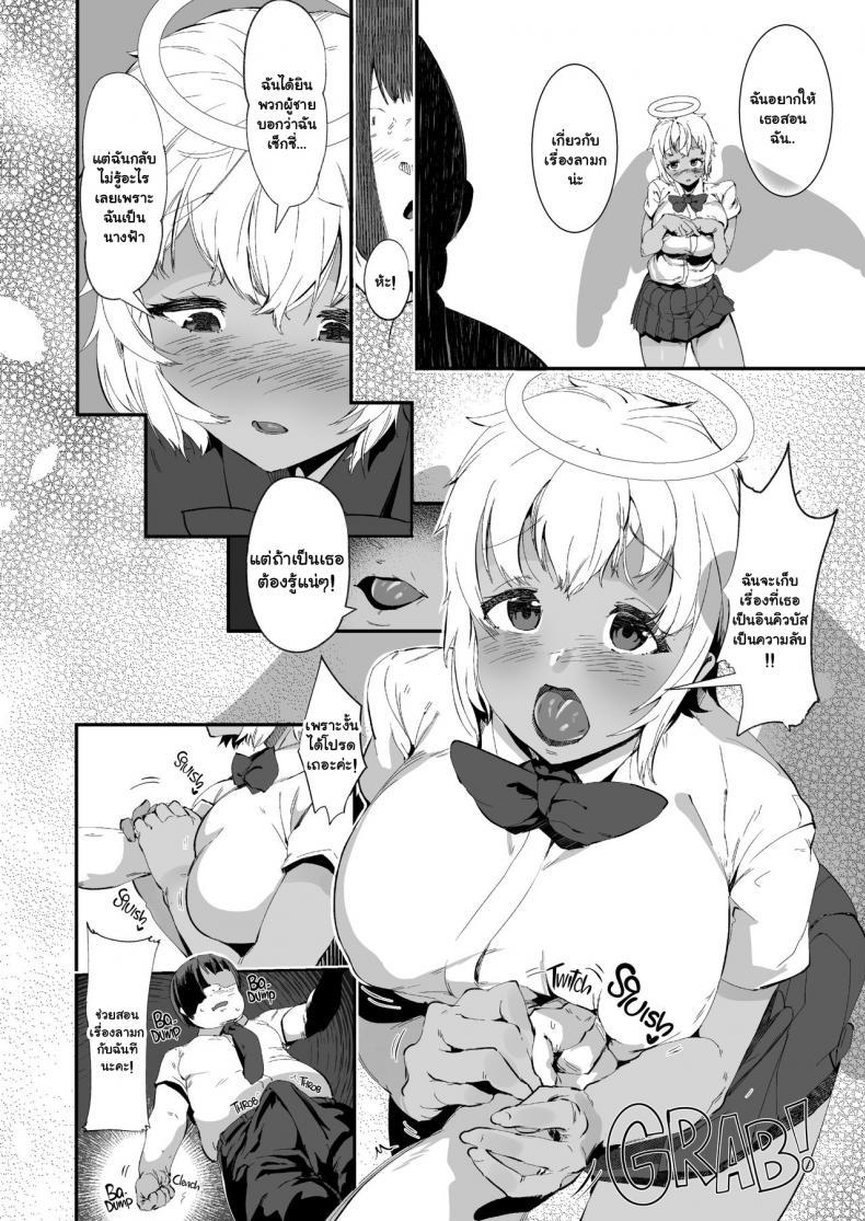 Doujin-Lc- อ่าน โดจิน มังฮวา เกาหลี ญี่ปุ่น จีน แปลไทย สอนเสียวให้นางฟ้า [AHOBAKA (aho)] H Sugiru Tenshi wa Succubus to Miwake ga Tsukanai An Angel so Lewd She's Basically a Succubus [English] [2d-market com] [Decensored] [Digital] ตอนที่ 1 2 3 4 5 6 7 8 9 10 11 12 13 14 ฟรี ไม่มีโฆษณา อ่าน โดจิน Manhwa เกาหลี ญี่ปุ่น จีน เรามีครบ คัดมาให้เน้นๆ โดจิน 18+ รับประกันความฟินโดย  Doujin Lc