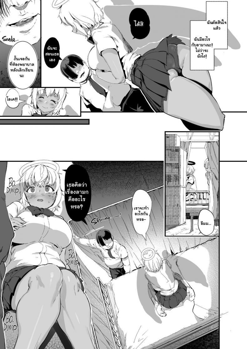 Doujin-Lc- อ่าน โดจิน มังฮวา เกาหลี ญี่ปุ่น จีน แปลไทย สอนเสียวให้นางฟ้า [AHOBAKA (aho)] H Sugiru Tenshi wa Succubus to Miwake ga Tsukanai An Angel so Lewd She's Basically a Succubus [English] [2d-market com] [Decensored] [Digital] ตอนที่ 1 2 3 4 5 6 7 8 9 10 11 12 13 14 ฟรี ไม่มีโฆษณา อ่าน โดจิน Manhwa เกาหลี ญี่ปุ่น จีน เรามีครบ คัดมาให้เน้นๆ โดจิน 18+ รับประกันความฟินโดย  Doujin Lc