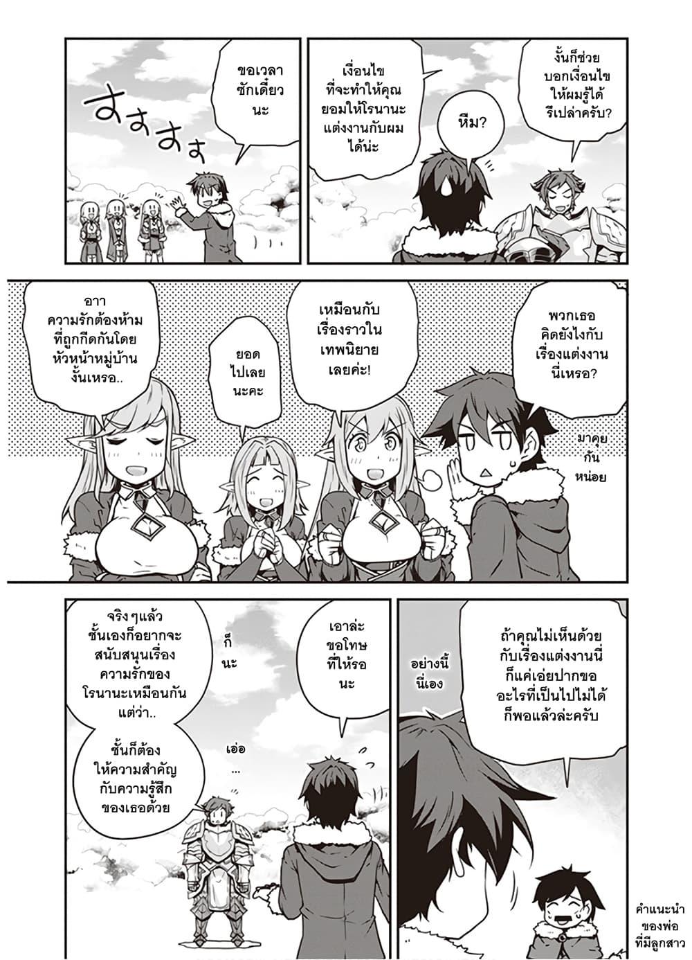 Manga-lc-com อ่านมังงะ อ่านการ์ตูน ออนไลน์ ฟรี Isekai Nonbiri Nouka ตอนที่ 1 2 3 4 5 6 7 8 9 10 11 12 13 14 ฟรี ไม่มีโฆษณา Manga-lc - อ่าน มังงะ อ่าน การ์ตูน ออนไลน์ อ่านมังงะ ฟรี