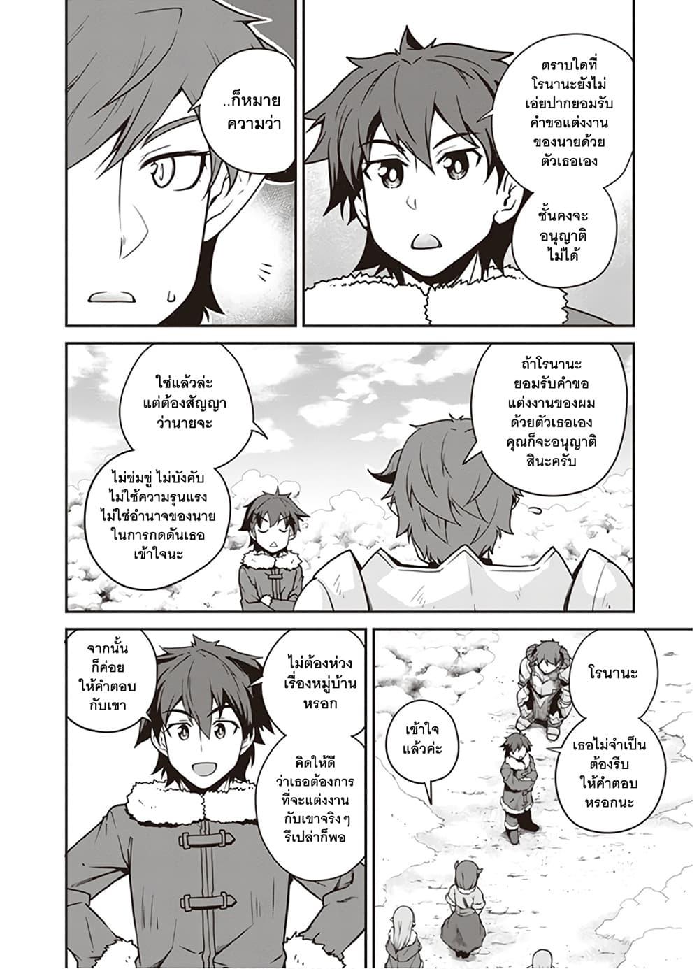 Manga-lc-com อ่านมังงะ อ่านการ์ตูน ออนไลน์ ฟรี Isekai Nonbiri Nouka ตอนที่ 1 2 3 4 5 6 7 8 9 10 11 12 13 14 ฟรี ไม่มีโฆษณา Manga-lc - อ่าน มังงะ อ่าน การ์ตูน ออนไลน์ อ่านมังงะ ฟรี