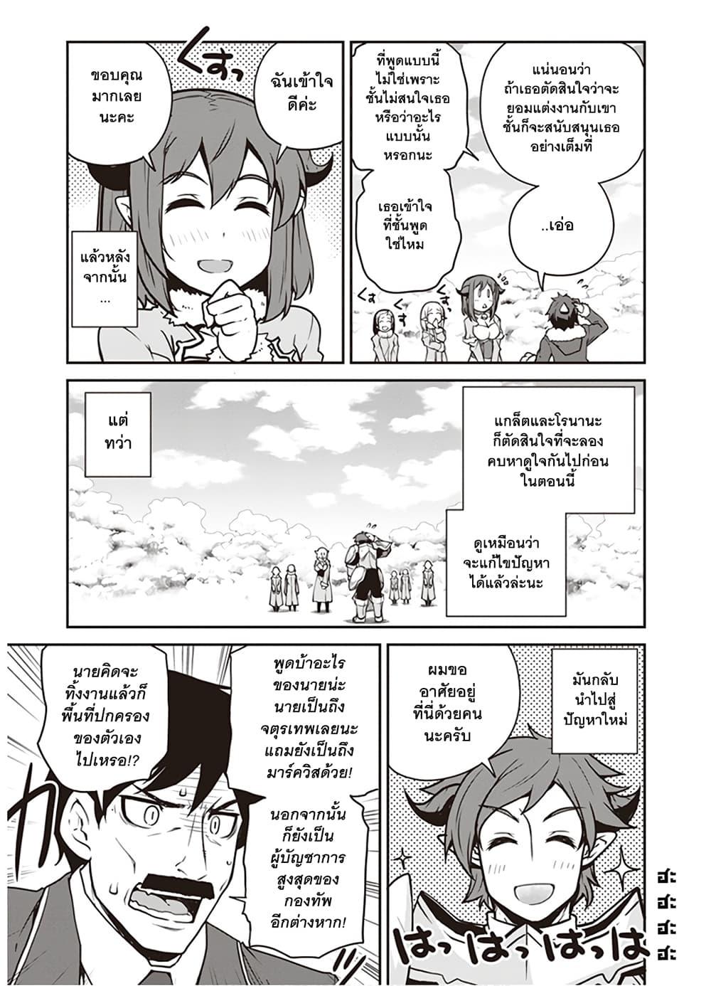 Manga-lc-com อ่านมังงะ อ่านการ์ตูน ออนไลน์ ฟรี Isekai Nonbiri Nouka ตอนที่ 1 2 3 4 5 6 7 8 9 10 11 12 13 14 ฟรี ไม่มีโฆษณา Manga-lc - อ่าน มังงะ อ่าน การ์ตูน ออนไลน์ อ่านมังงะ ฟรี