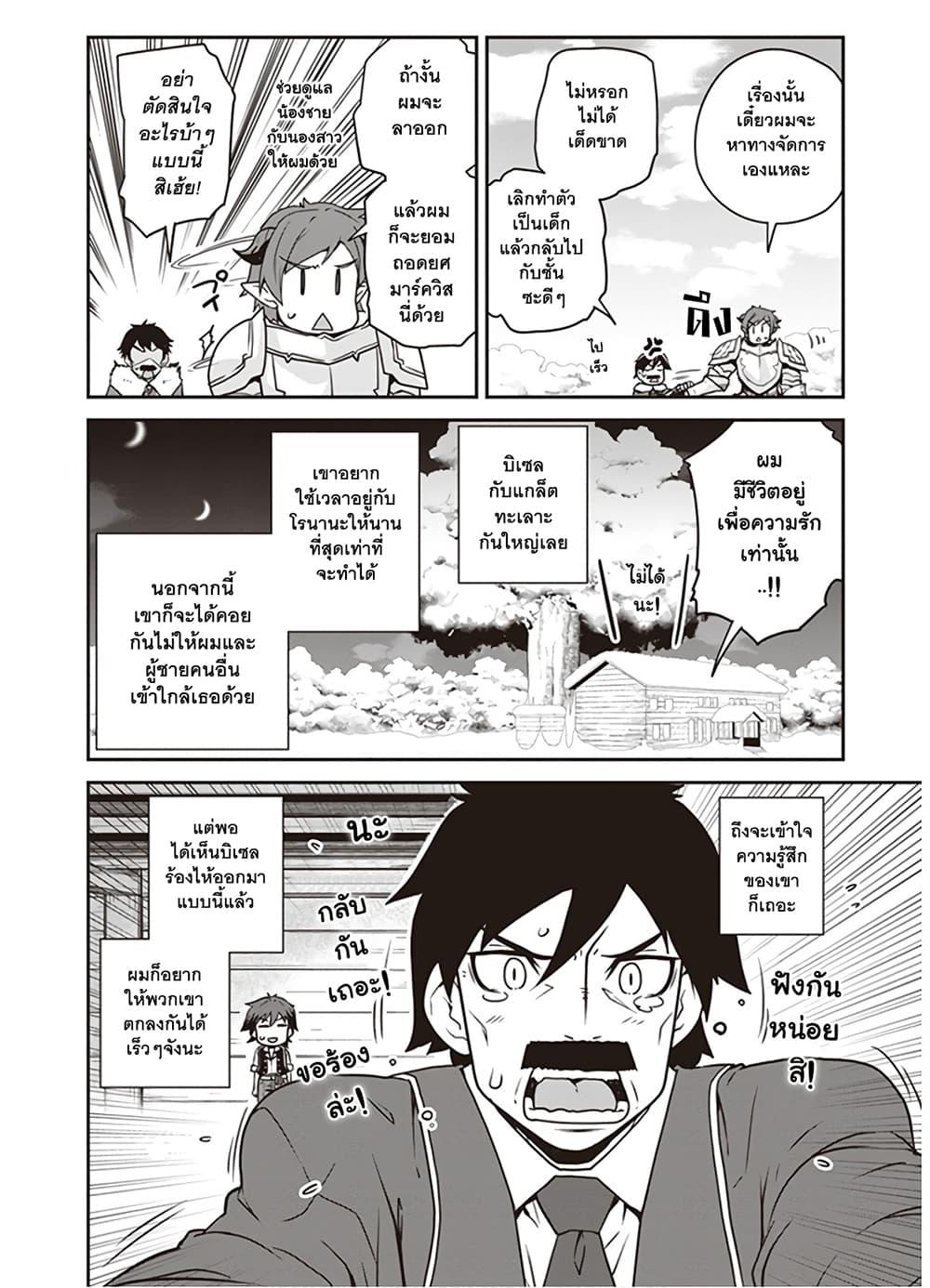 Manga-lc-com อ่านมังงะ อ่านการ์ตูน ออนไลน์ ฟรี Isekai Nonbiri Nouka ตอนที่ 1 2 3 4 5 6 7 8 9 10 11 12 13 14 ฟรี ไม่มีโฆษณา Manga-lc - อ่าน มังงะ อ่าน การ์ตูน ออนไลน์ อ่านมังงะ ฟรี