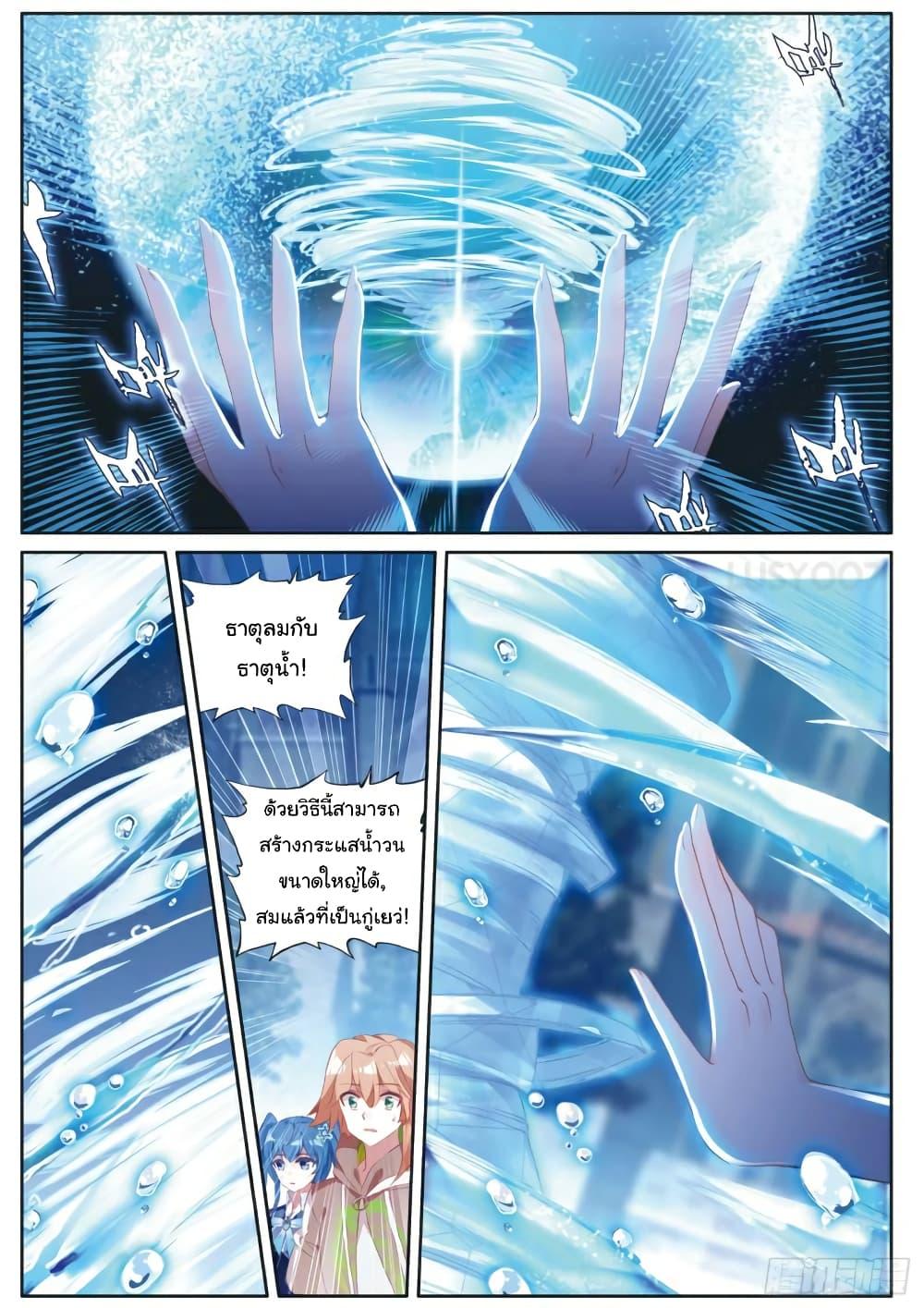 Manga-lc-com อ่านมังงะ อ่านการ์ตูน ออนไลน์ ฟรี Douluo Dalu 3 The Legend of the Dragon King ตอนที่ 1 2 3 4 5 6 7 8 9 10 11 12 13 14 ฟรี ไม่มีโฆษณา Manga-lc - อ่าน มังงะ อ่าน การ์ตูน ออนไลน์ อ่านมังงะ ฟรี