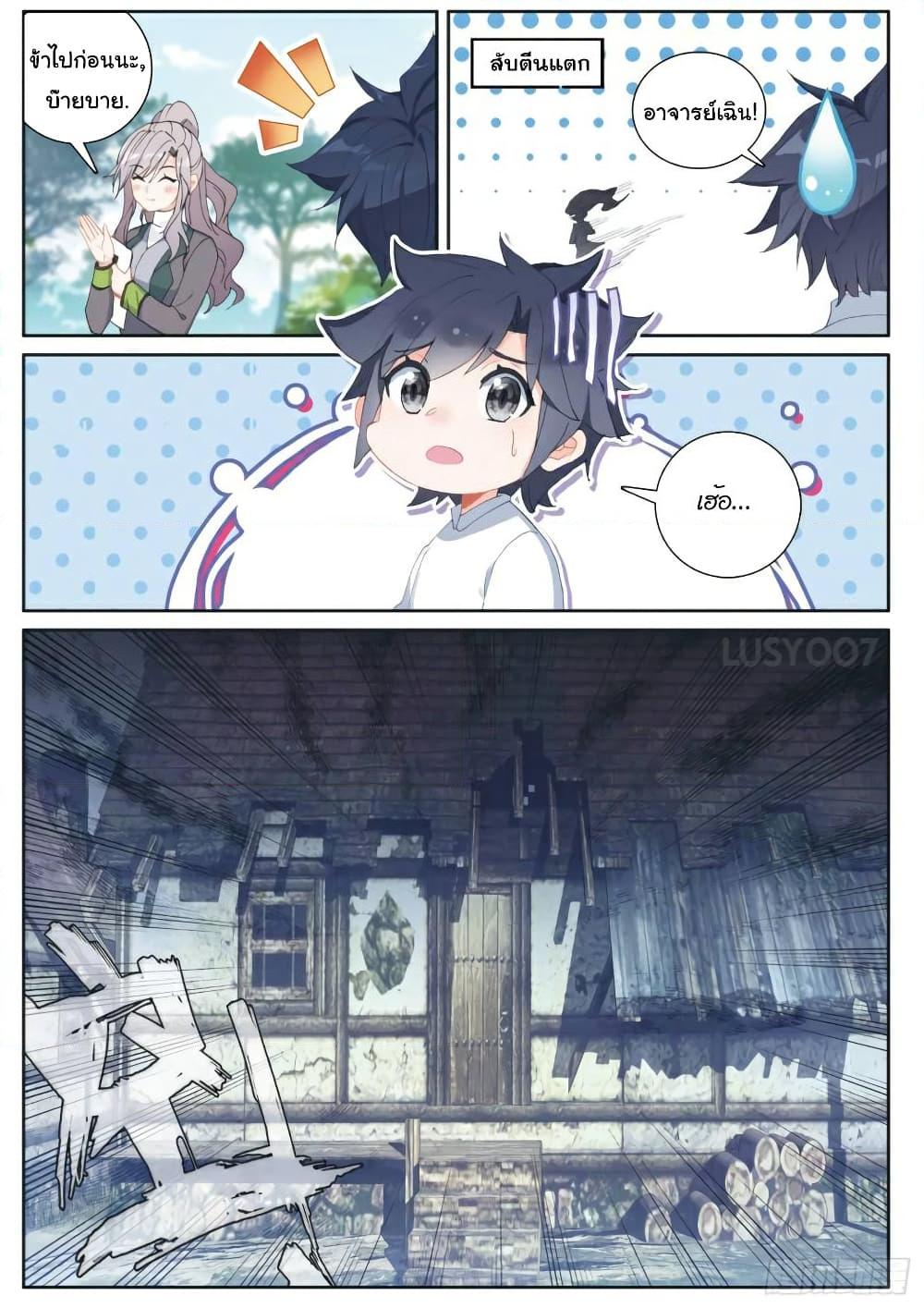 Manga-lc-com อ่านมังงะ อ่านการ์ตูน ออนไลน์ ฟรี Douluo Dalu 3 The Legend of the Dragon King ตอนที่ 1 2 3 4 5 6 7 8 9 10 11 12 13 14 ฟรี ไม่มีโฆษณา Manga-lc - อ่าน มังงะ อ่าน การ์ตูน ออนไลน์ อ่านมังงะ ฟรี