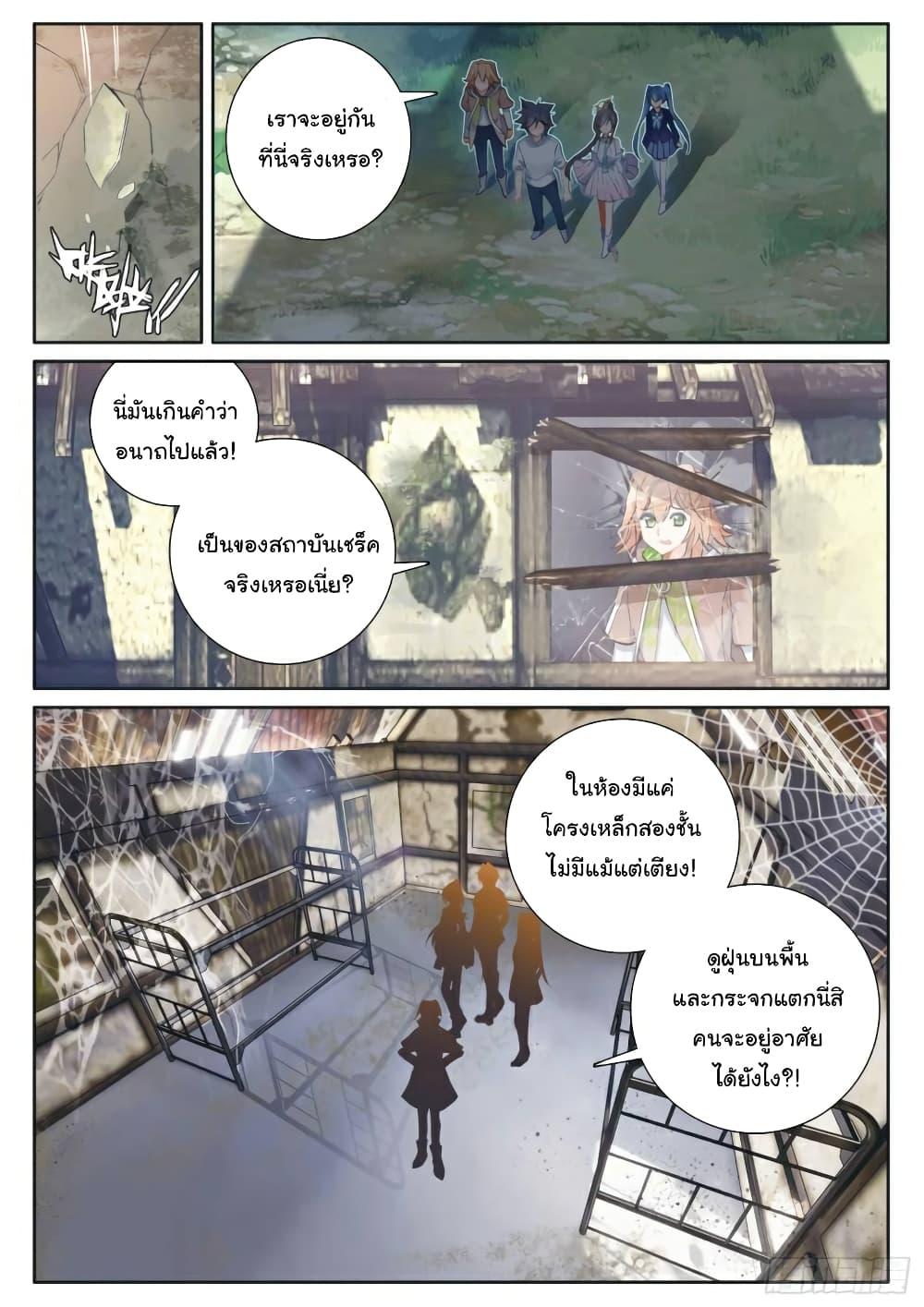 Manga-lc-com อ่านมังงะ อ่านการ์ตูน ออนไลน์ ฟรี Douluo Dalu 3 The Legend of the Dragon King ตอนที่ 1 2 3 4 5 6 7 8 9 10 11 12 13 14 ฟรี ไม่มีโฆษณา Manga-lc - อ่าน มังงะ อ่าน การ์ตูน ออนไลน์ อ่านมังงะ ฟรี